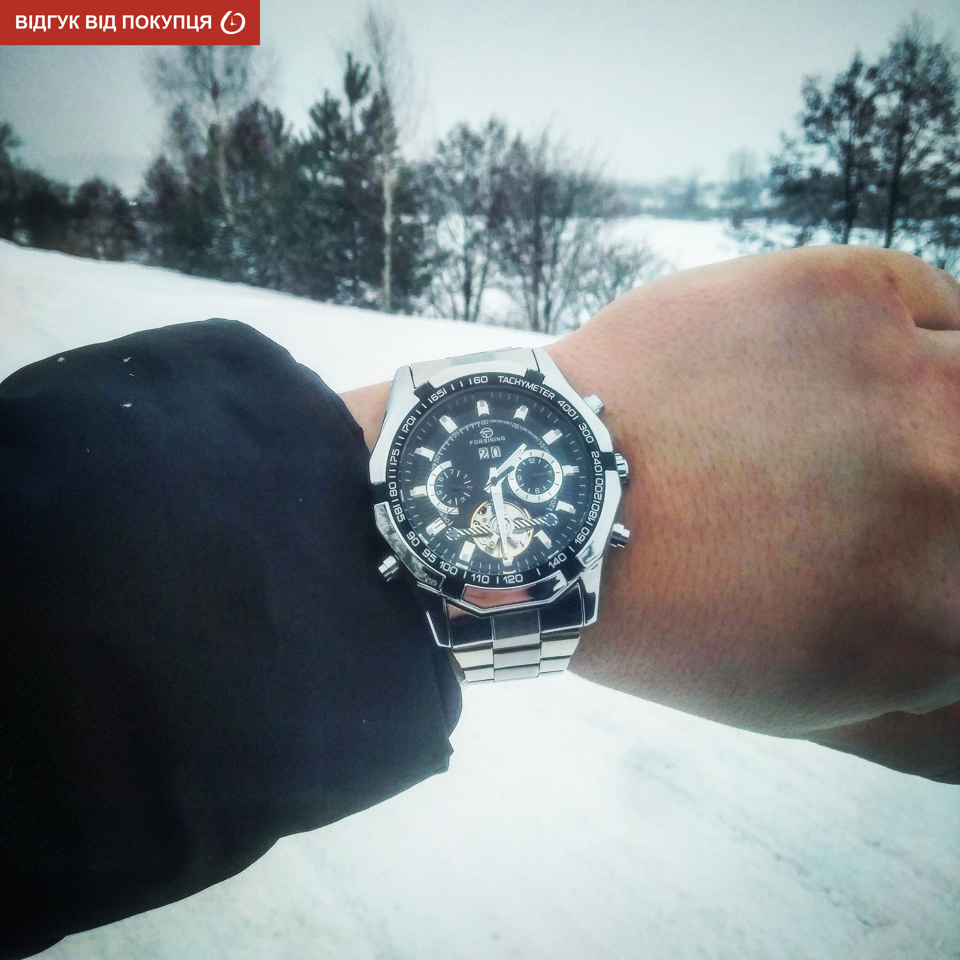 Forsining Texas - 27