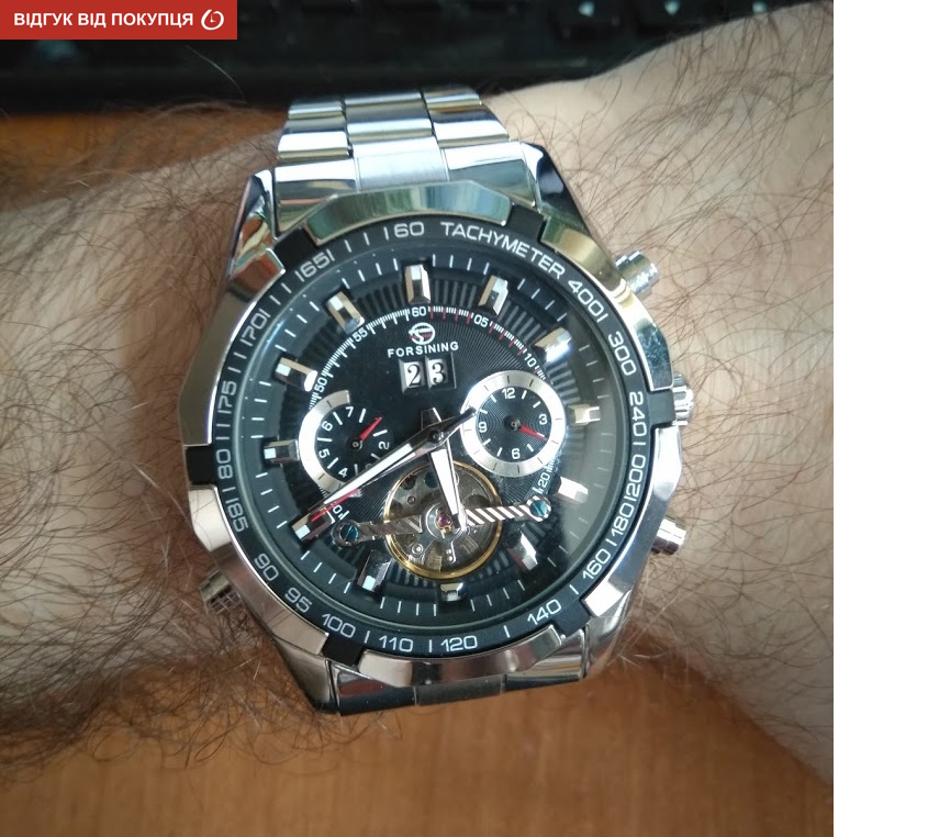 Forsining Texas - 28