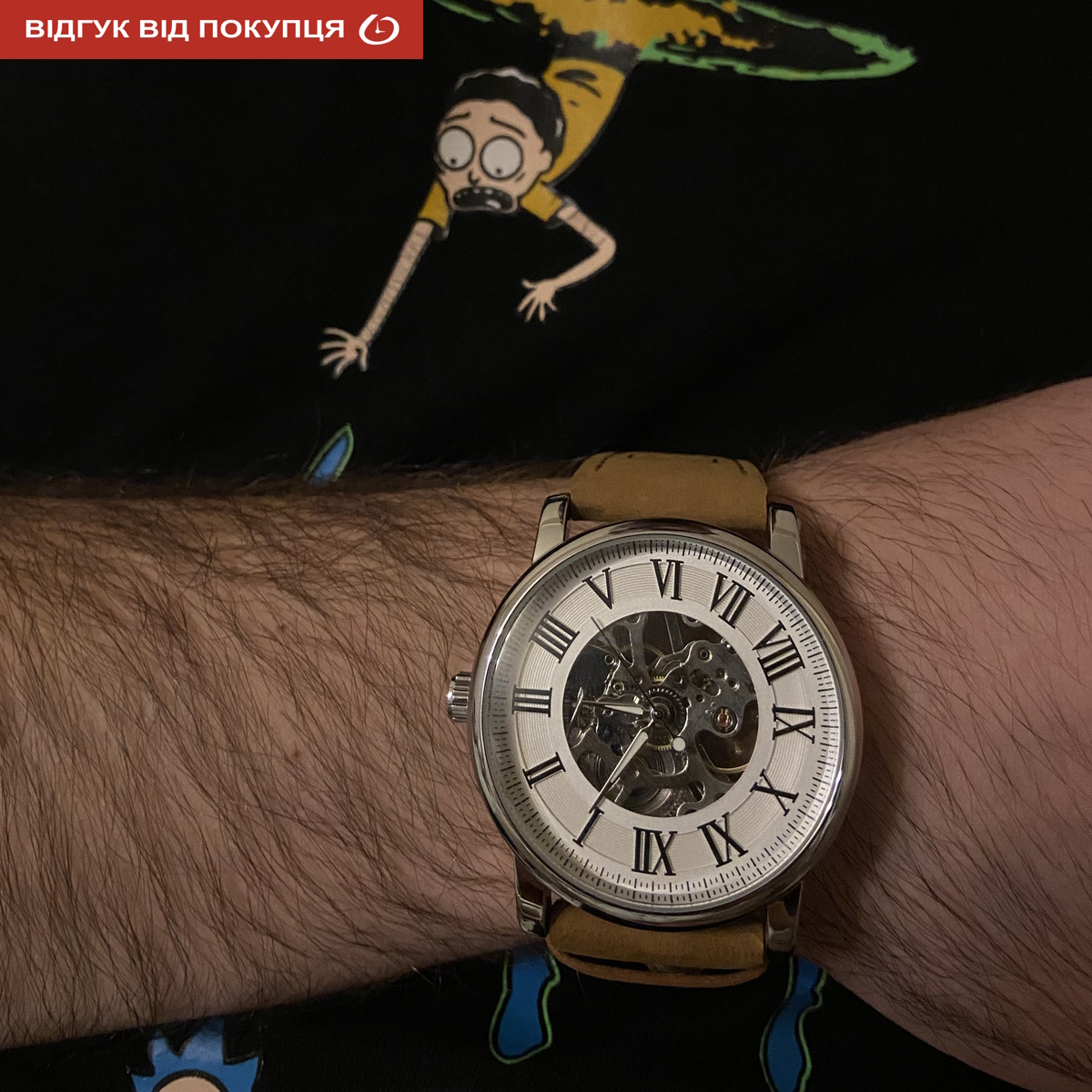 Forsining Vintage Pro - 11