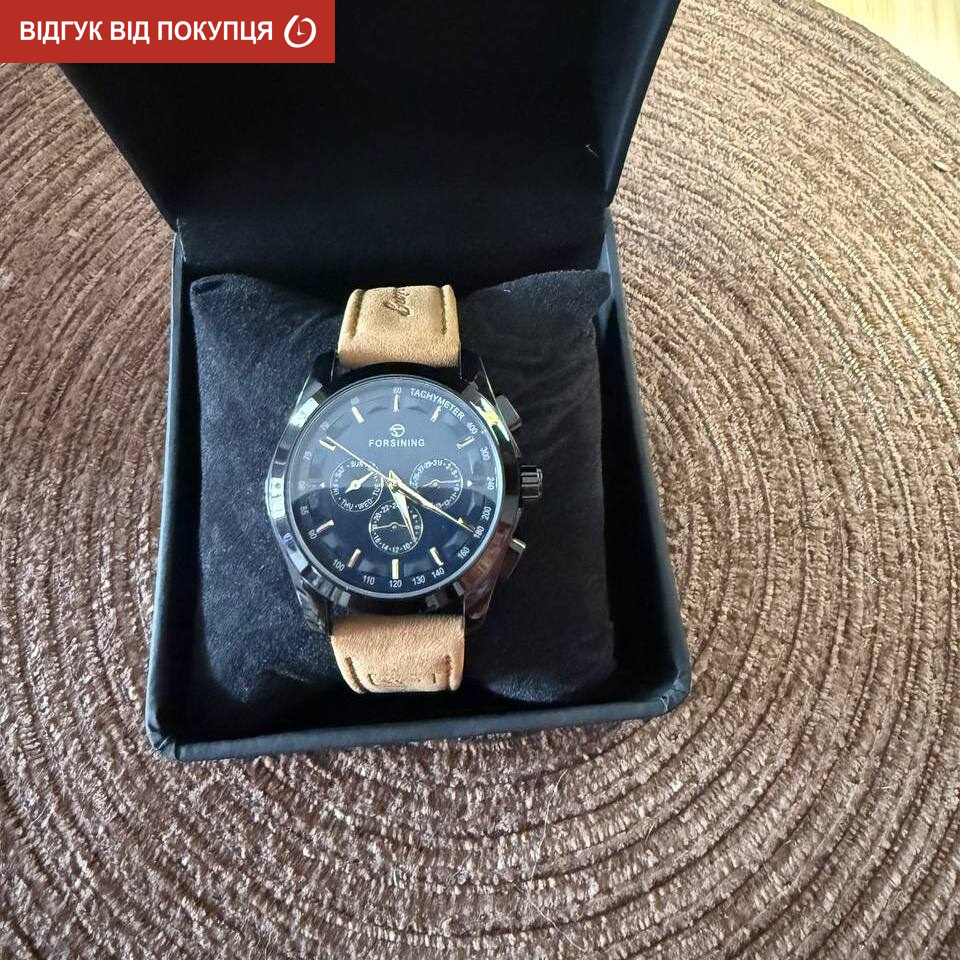 Forsining Walker Limited New - 17