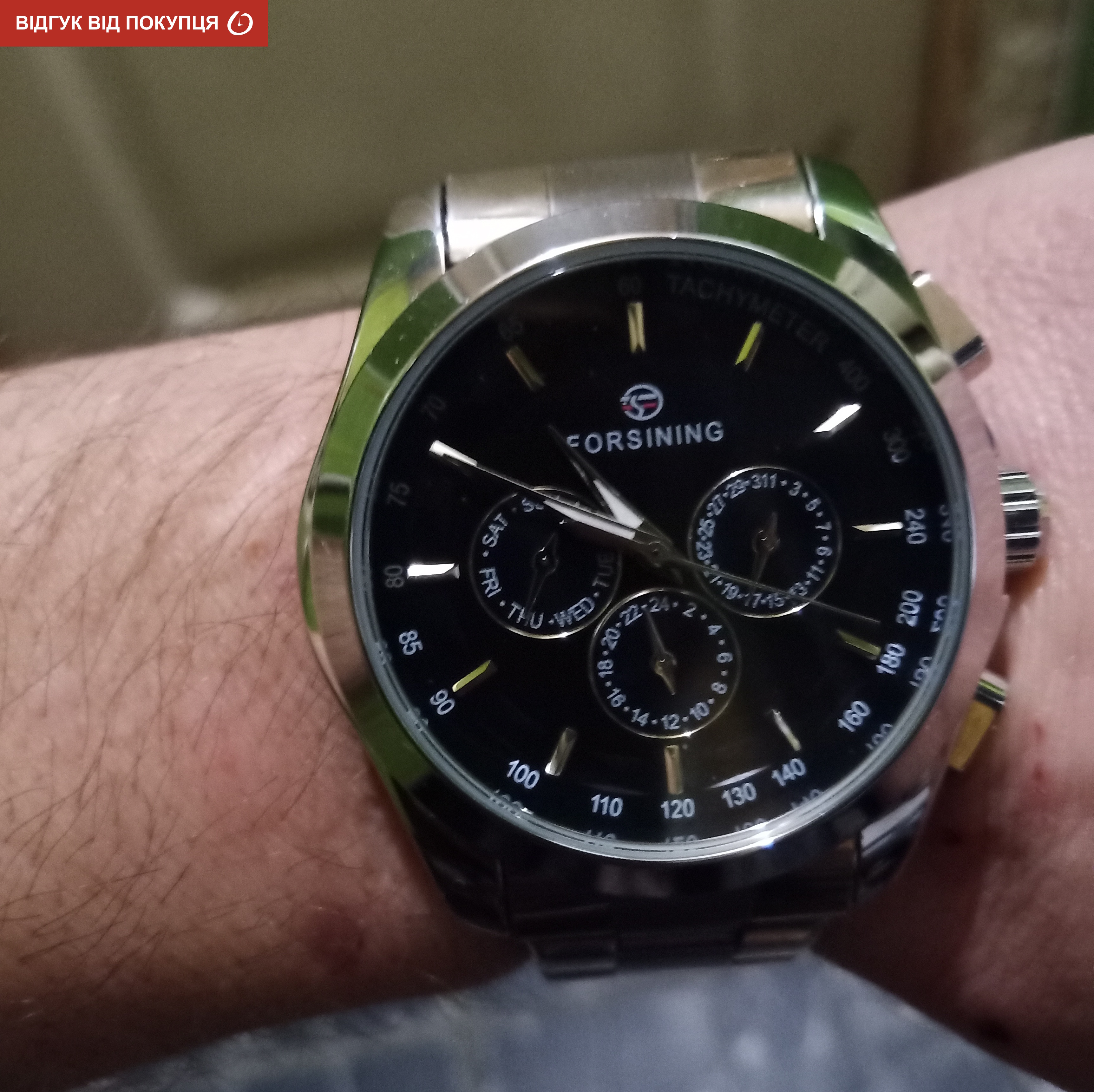 Forsining Walker Steel - 26