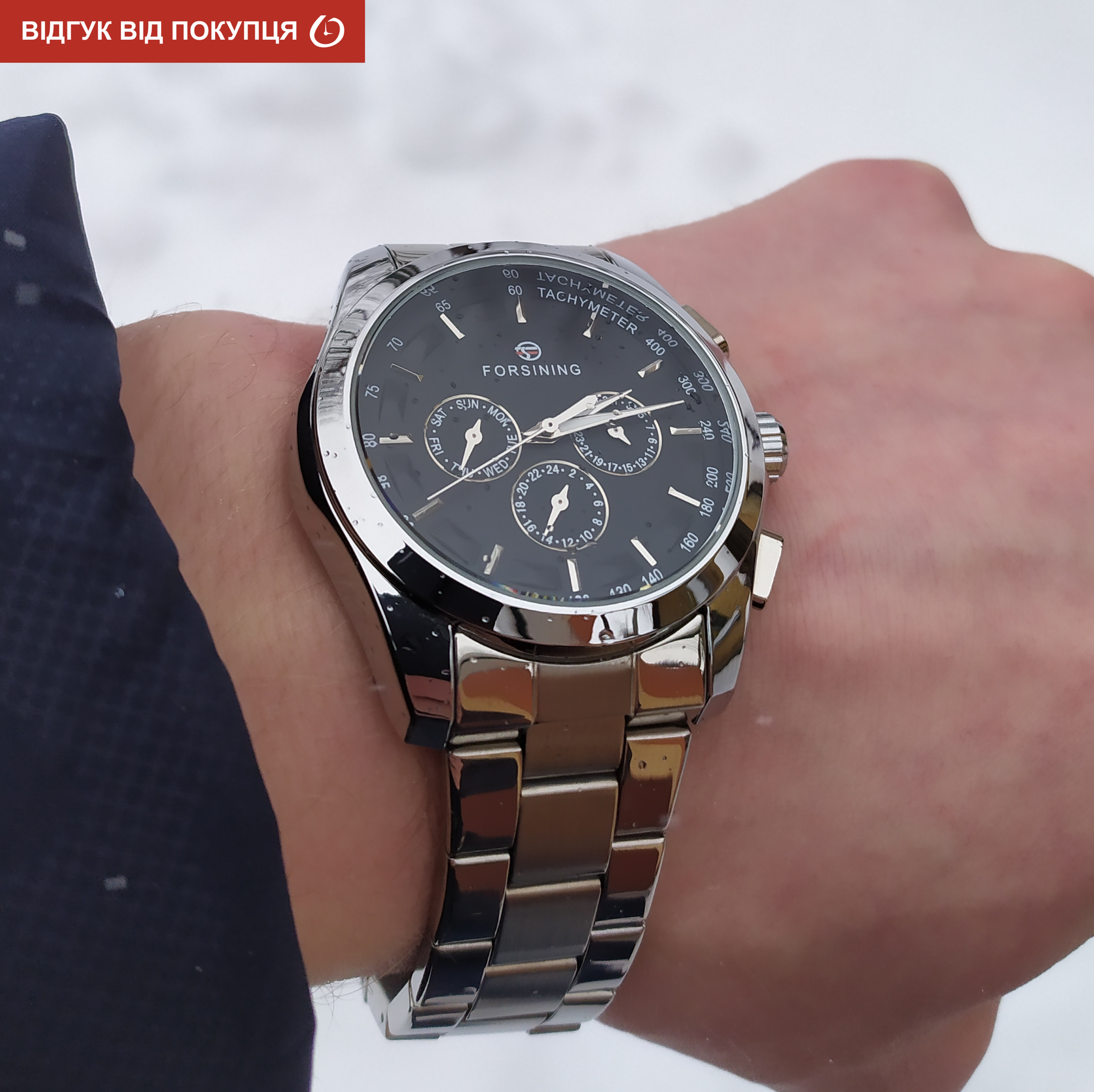 Forsining Walker Steel - 27