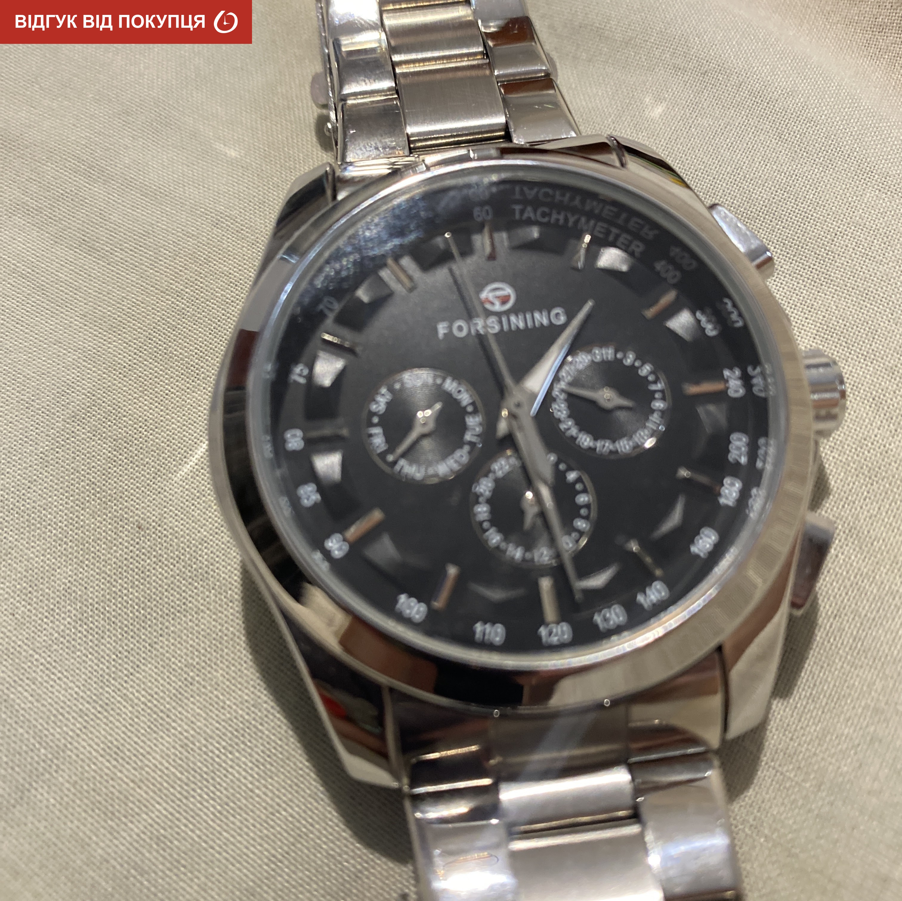 Forsining Walker Steel - 28