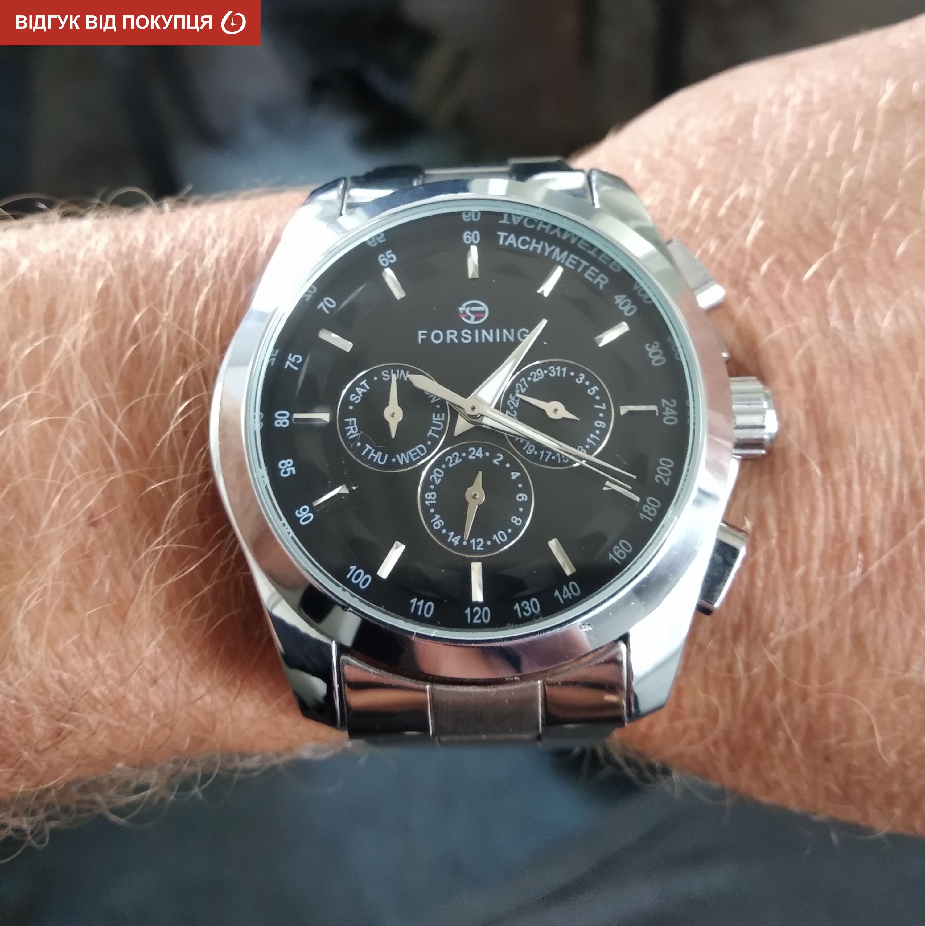 Forsining Walker Steel - 29