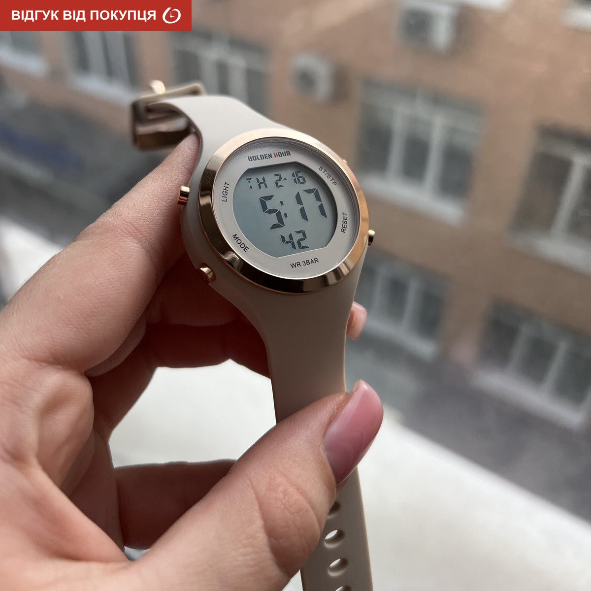 GoldenHour Active - 10