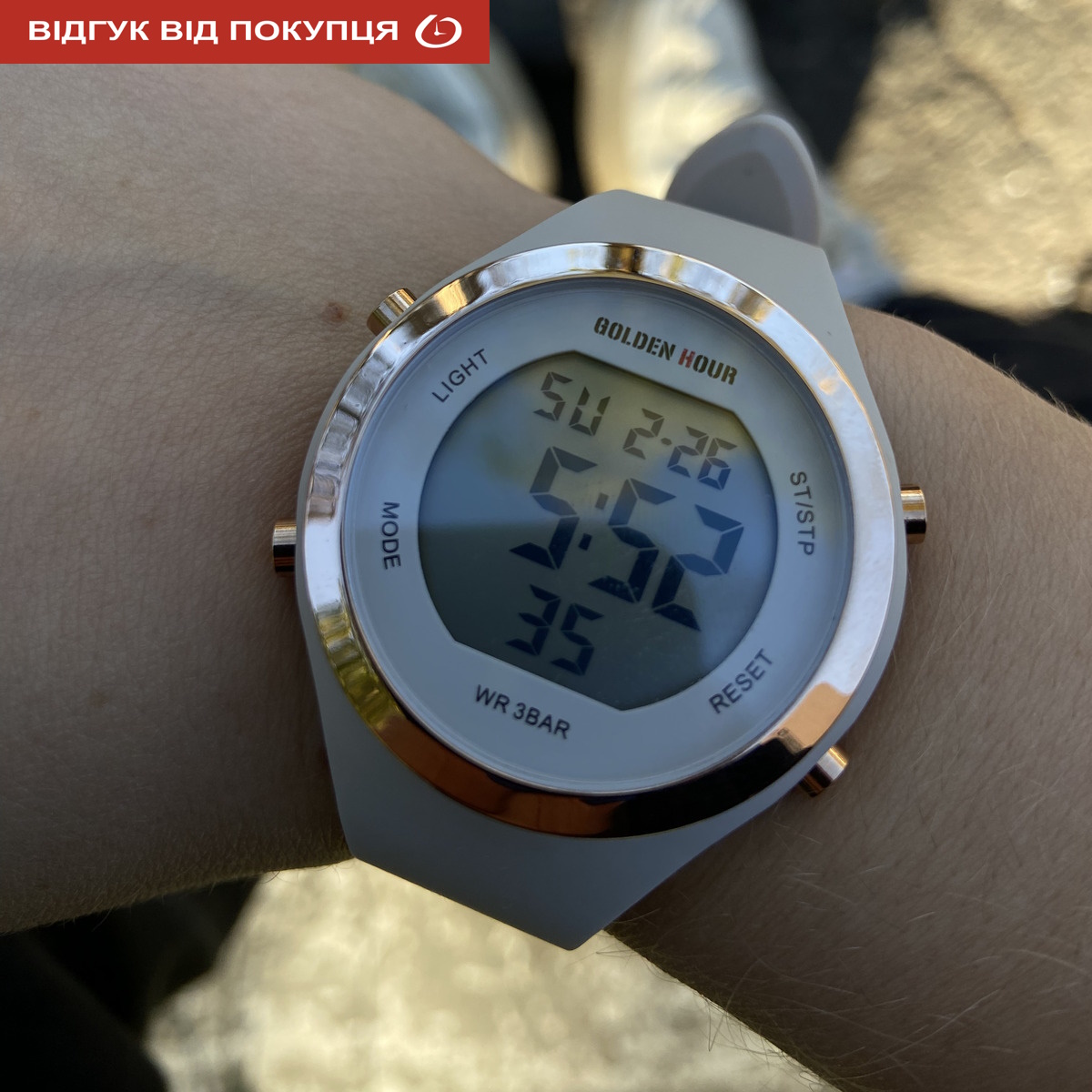 GoldenHour Active - 8