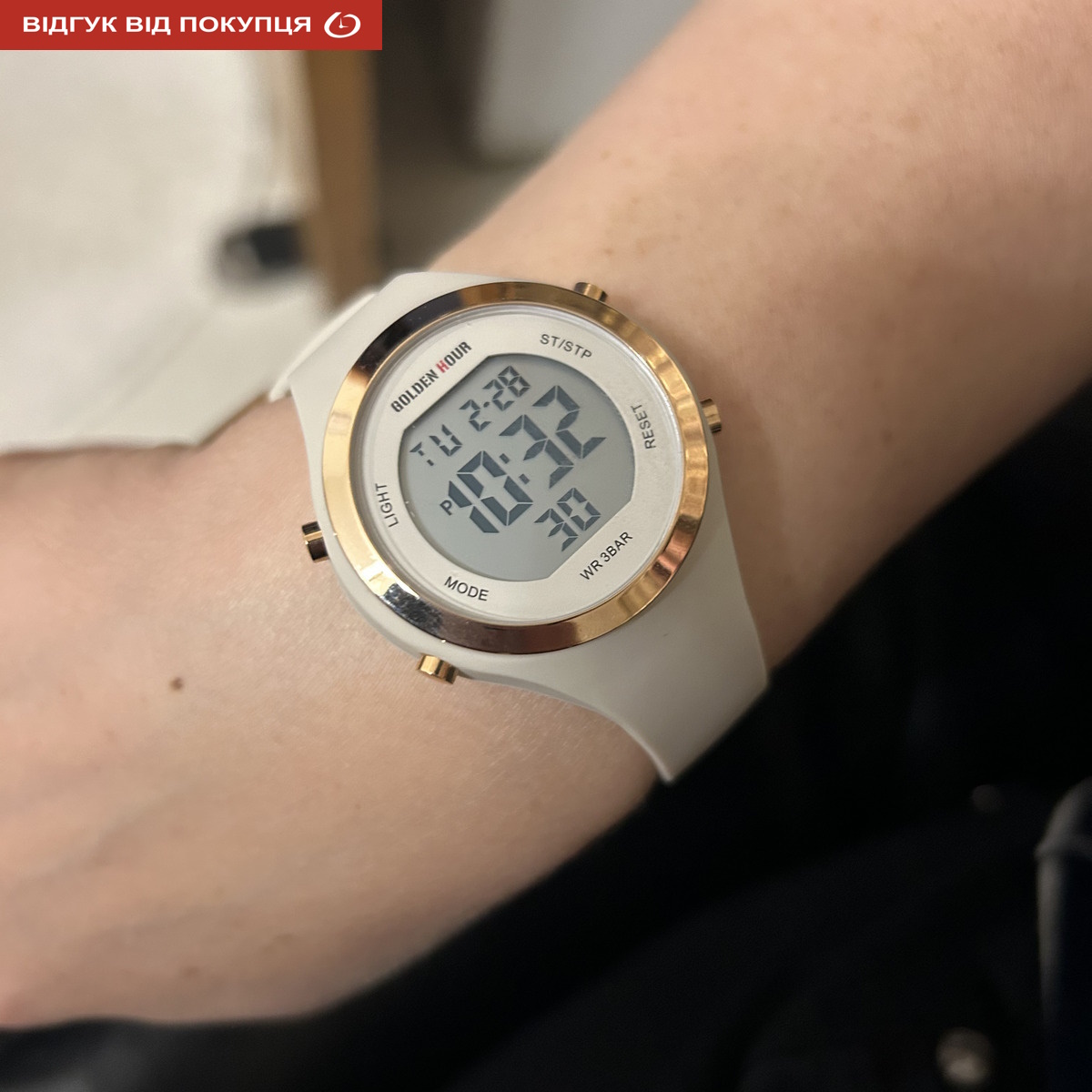 GoldenHour Active - 9