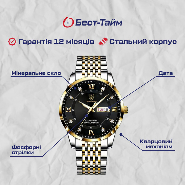 Hemsut Poedagar Deluxe, 2 ремінці - 5