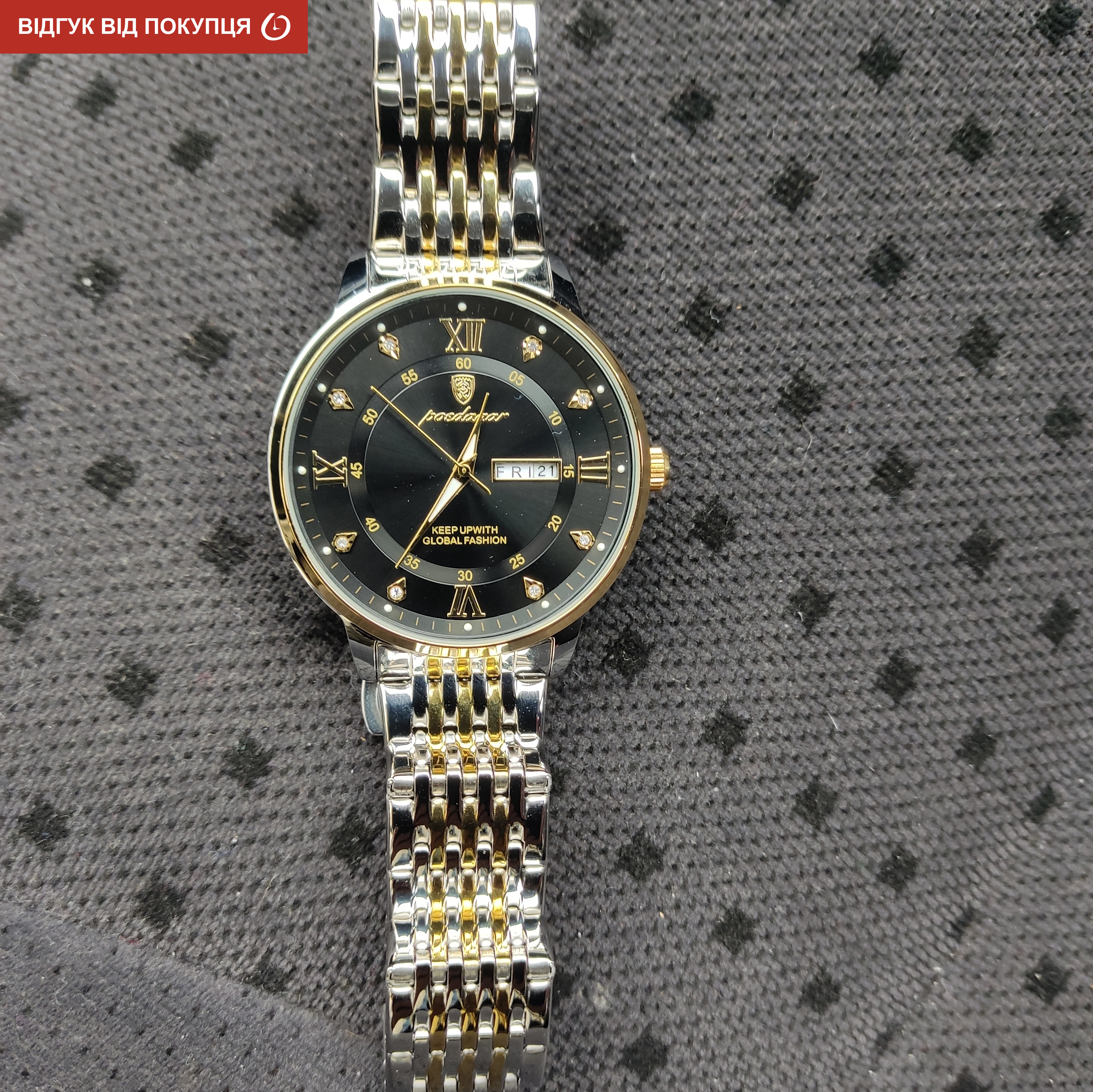 Hemsut Poedagar - 16