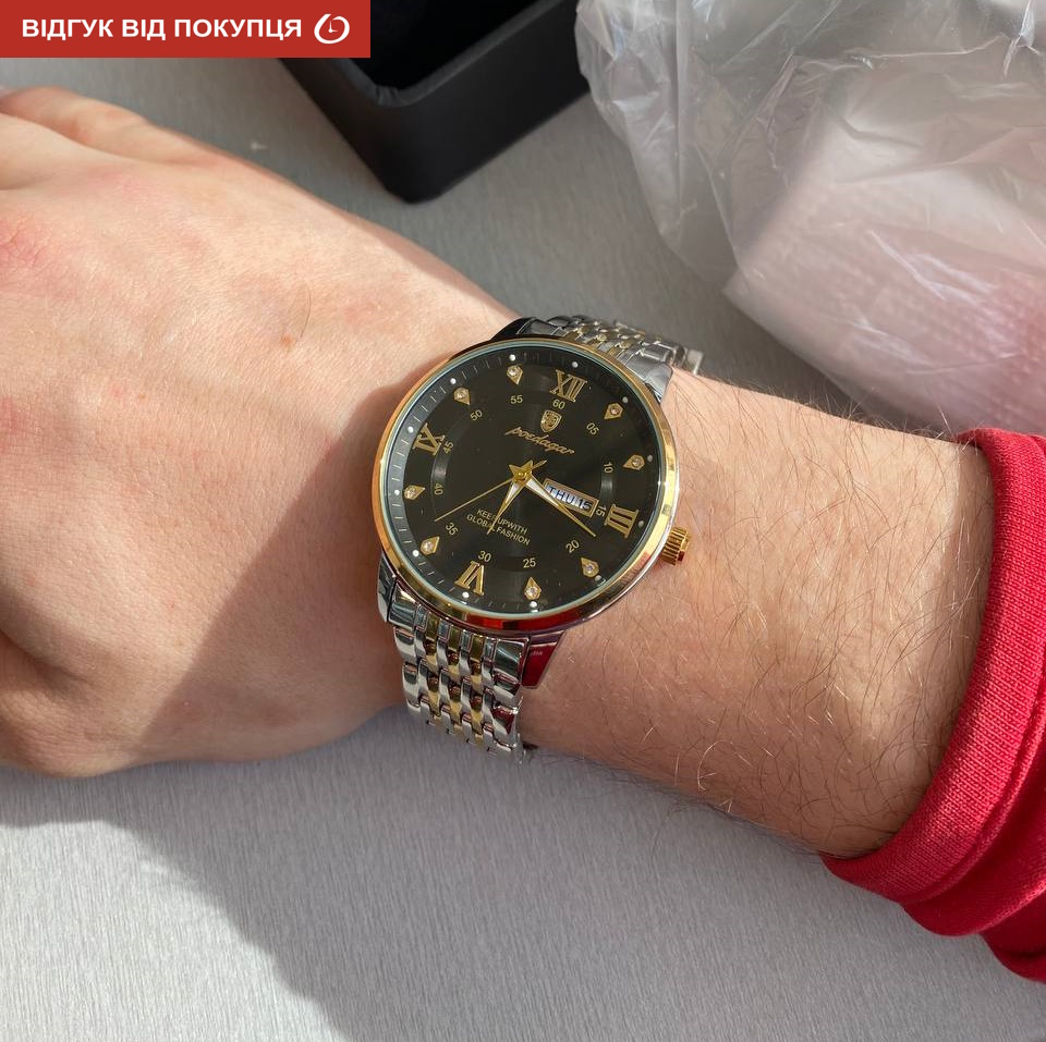 Hemsut Poedagar - 17