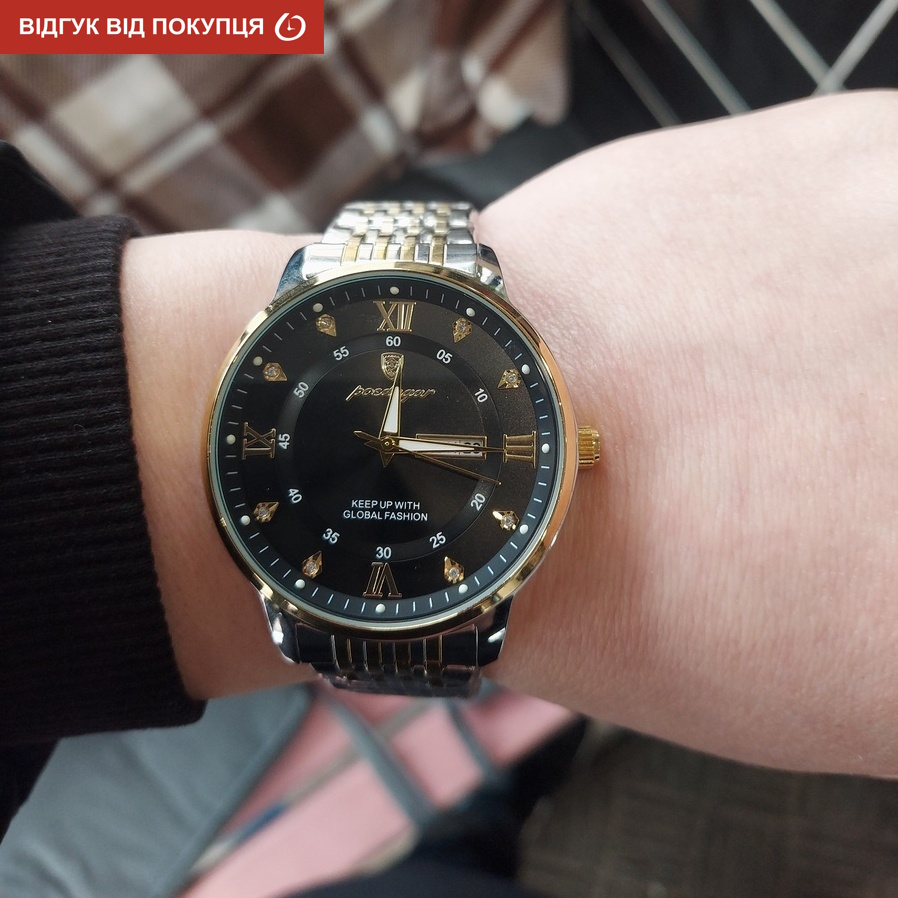 Hemsut Poedagar - 19