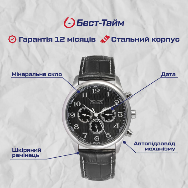 Jaragar Elite Pure Silver, 2 ремінці - 4