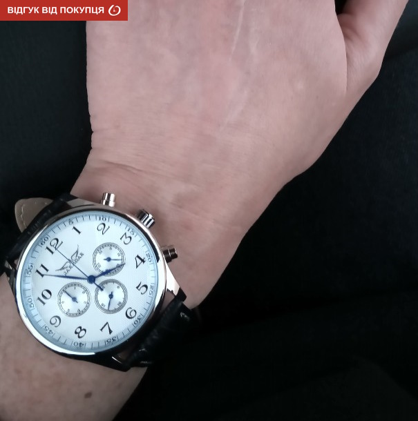 Jaragar Elite White - 31