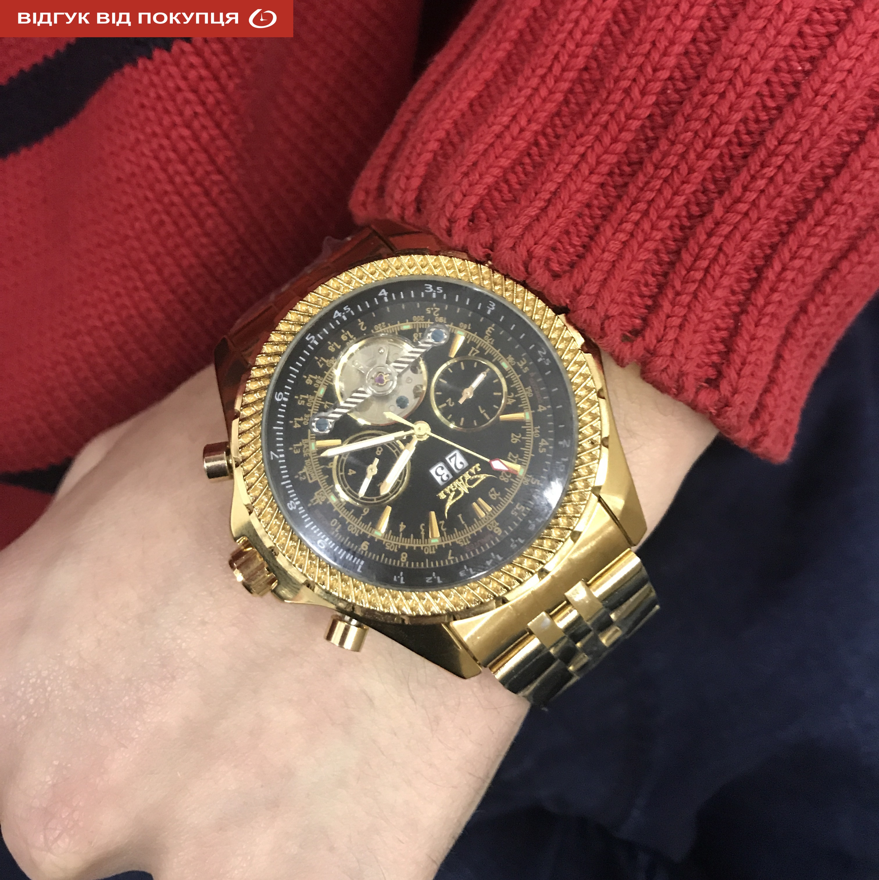 Jaragar Exclusive - 19