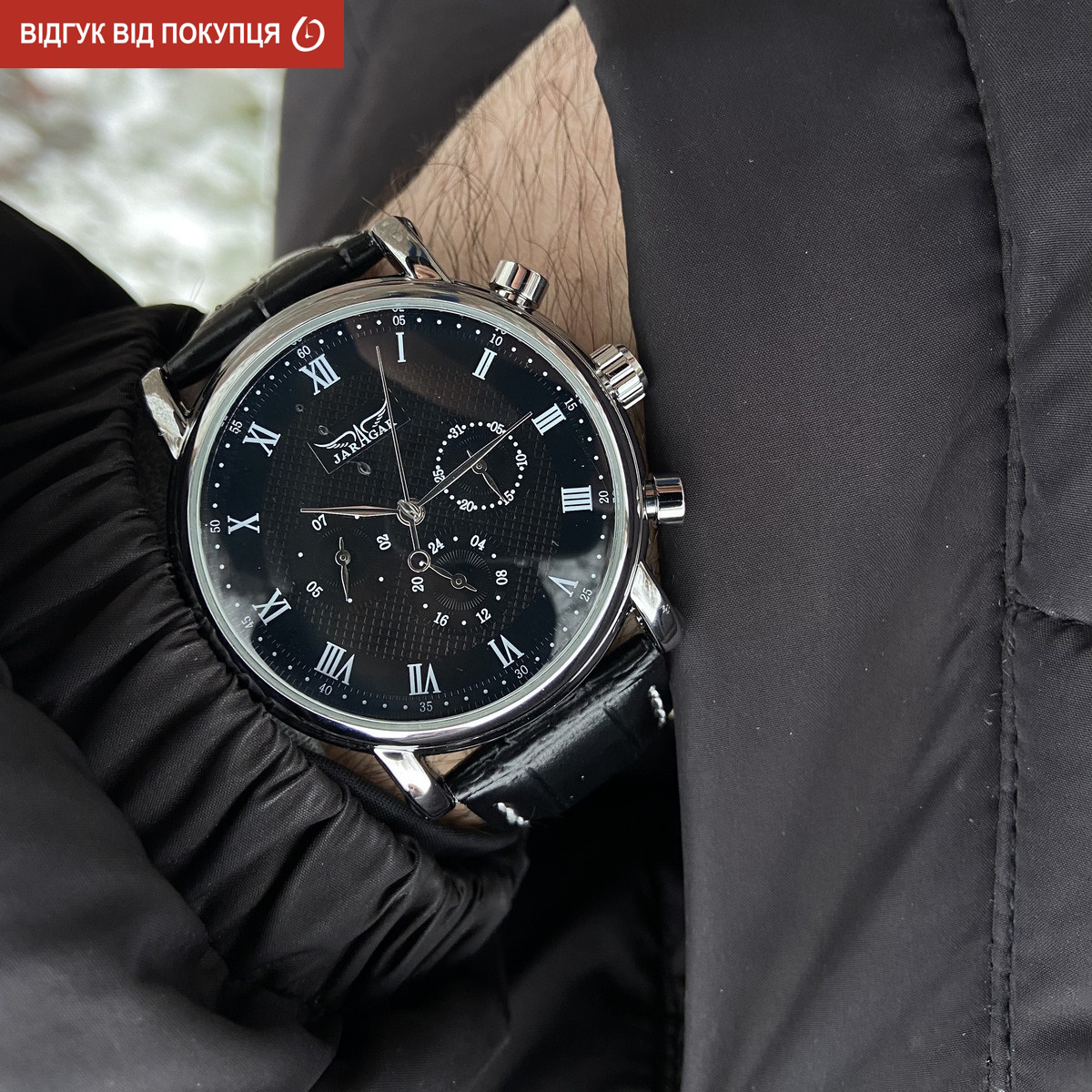 Jaragar Mustang - 17