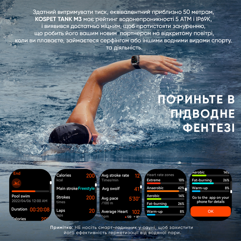 Kospet TANK M3 Black - 14