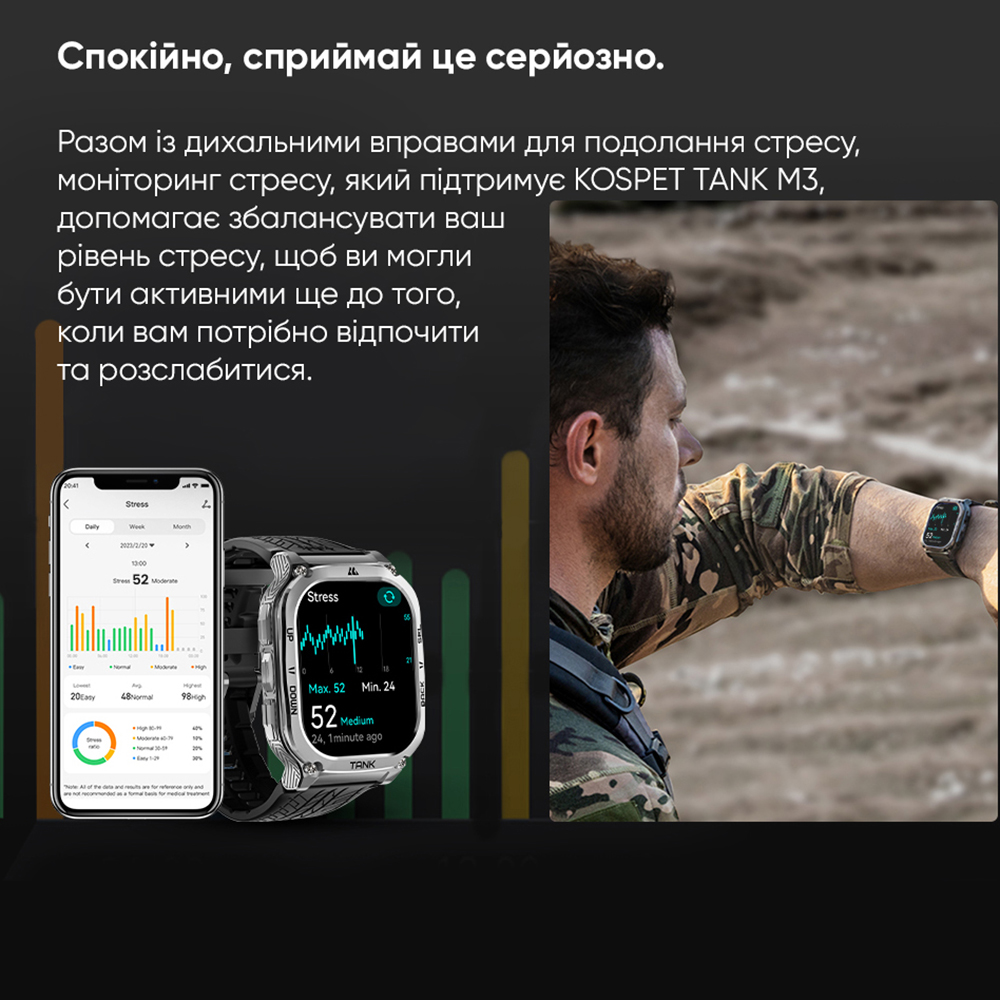 Kospet TANK M3 Black - 18