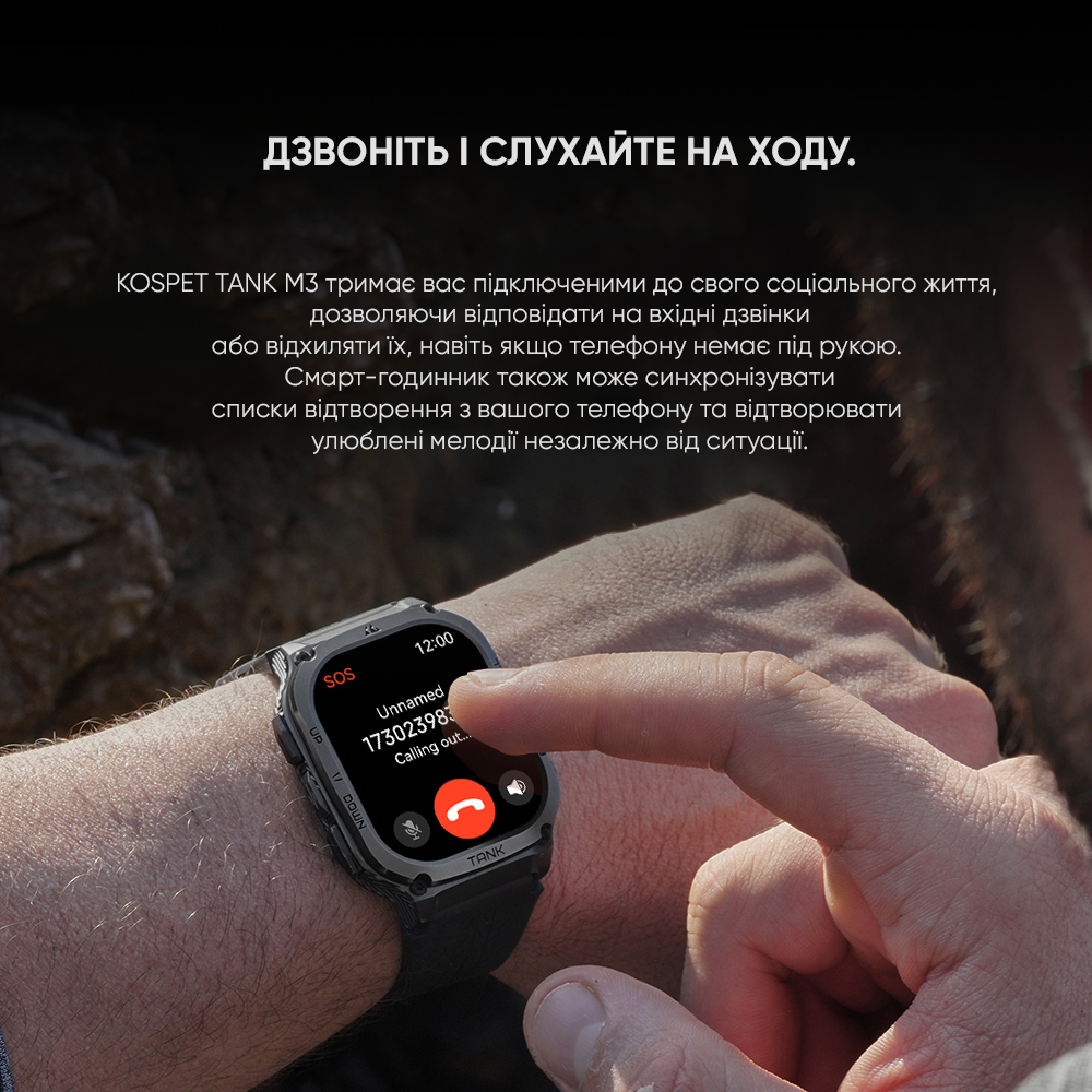 Kospet TANK M3 Black - 21