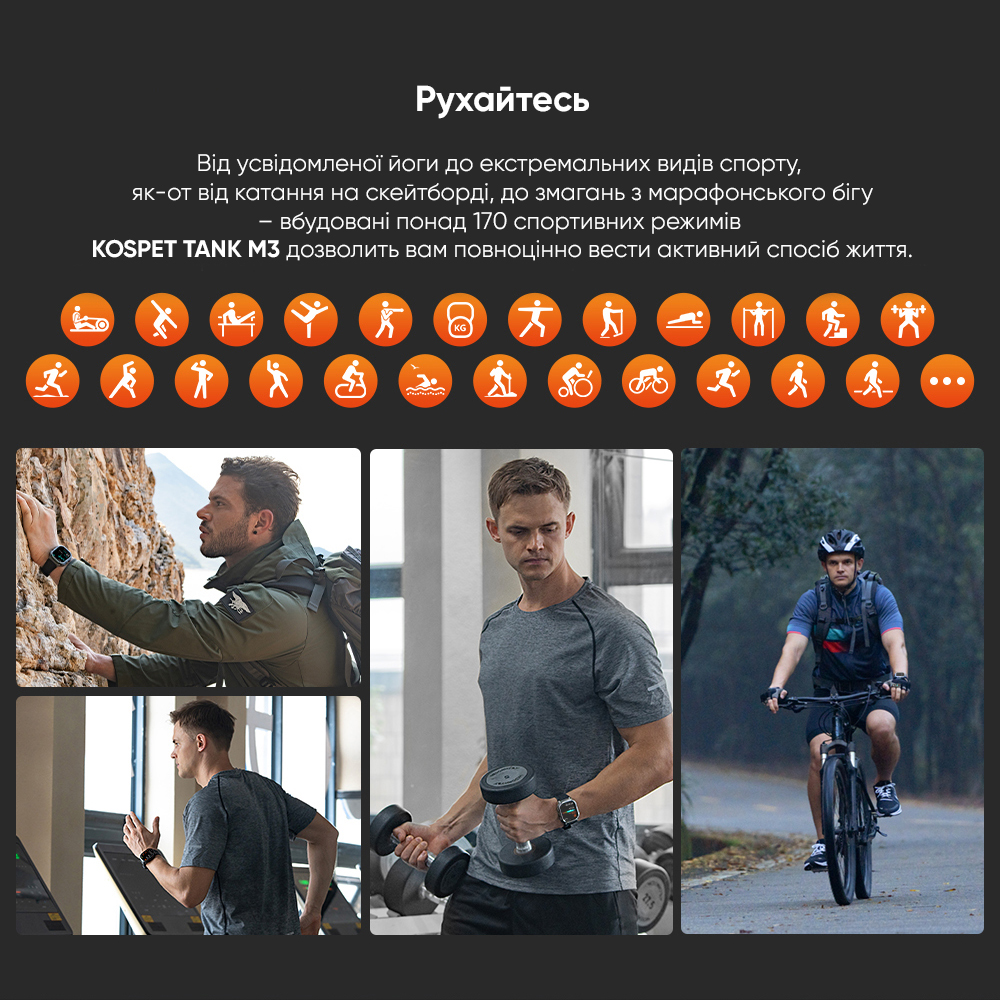 Kospet TANK M3 Black - 5