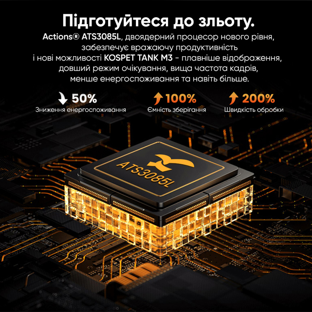 Kospet TANK M3 Black - 9