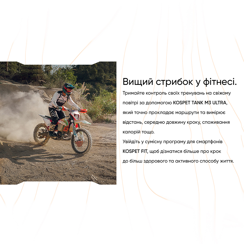 Kospet TANK M3 ULTRA Silver - 16