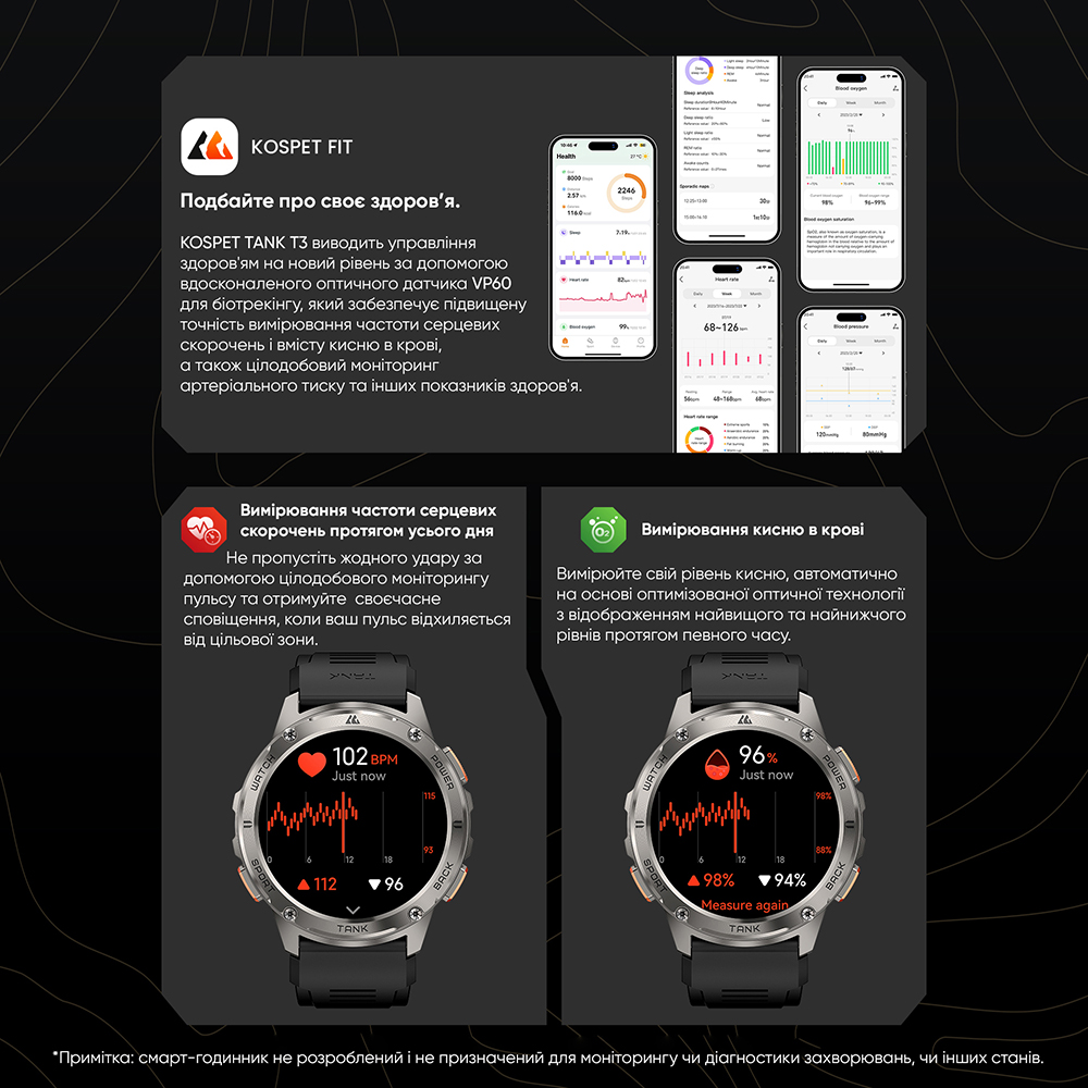 Kospet TANK T3 Black - 16