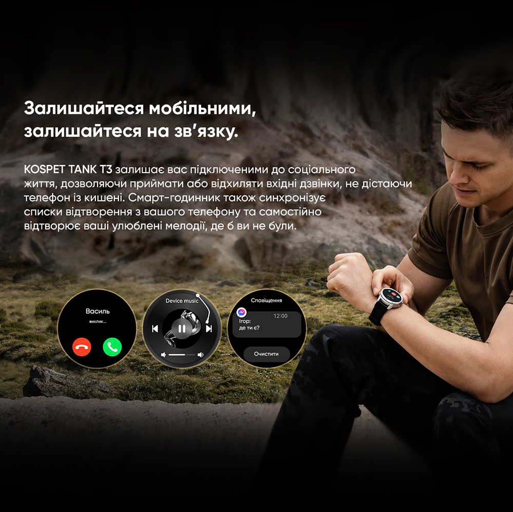 Kospet TANK T3 Black - 20