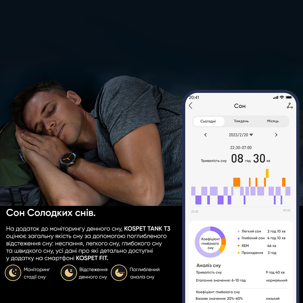 Kospet TANK T3 Silver - 18