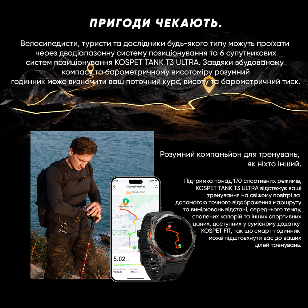 Kospet TANK T3 ULTRA Black - 14