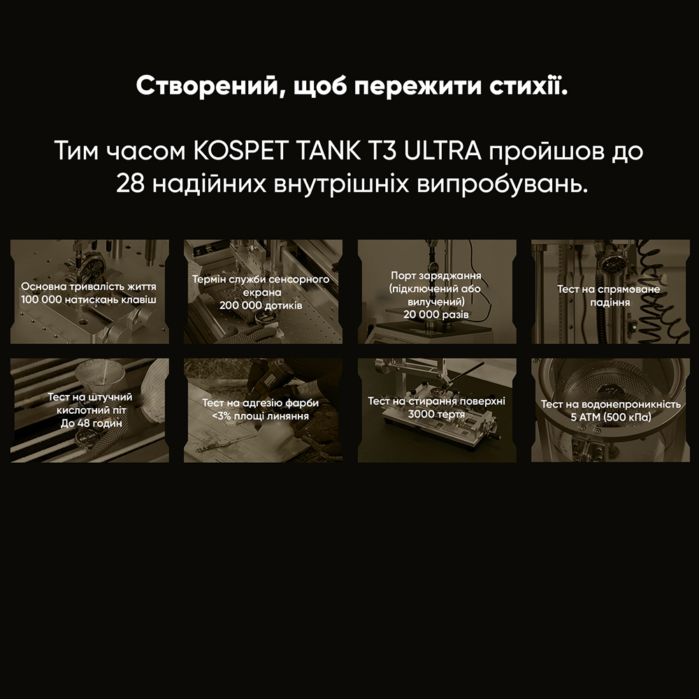 Kospet TANK T3 ULTRA Silver - 11
