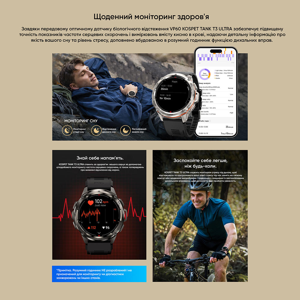 Kospet TANK T3 ULTRA Silver - 21