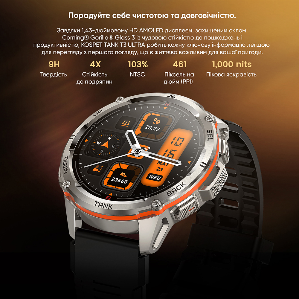 Kospet TANK T3 ULTRA Silver - 5