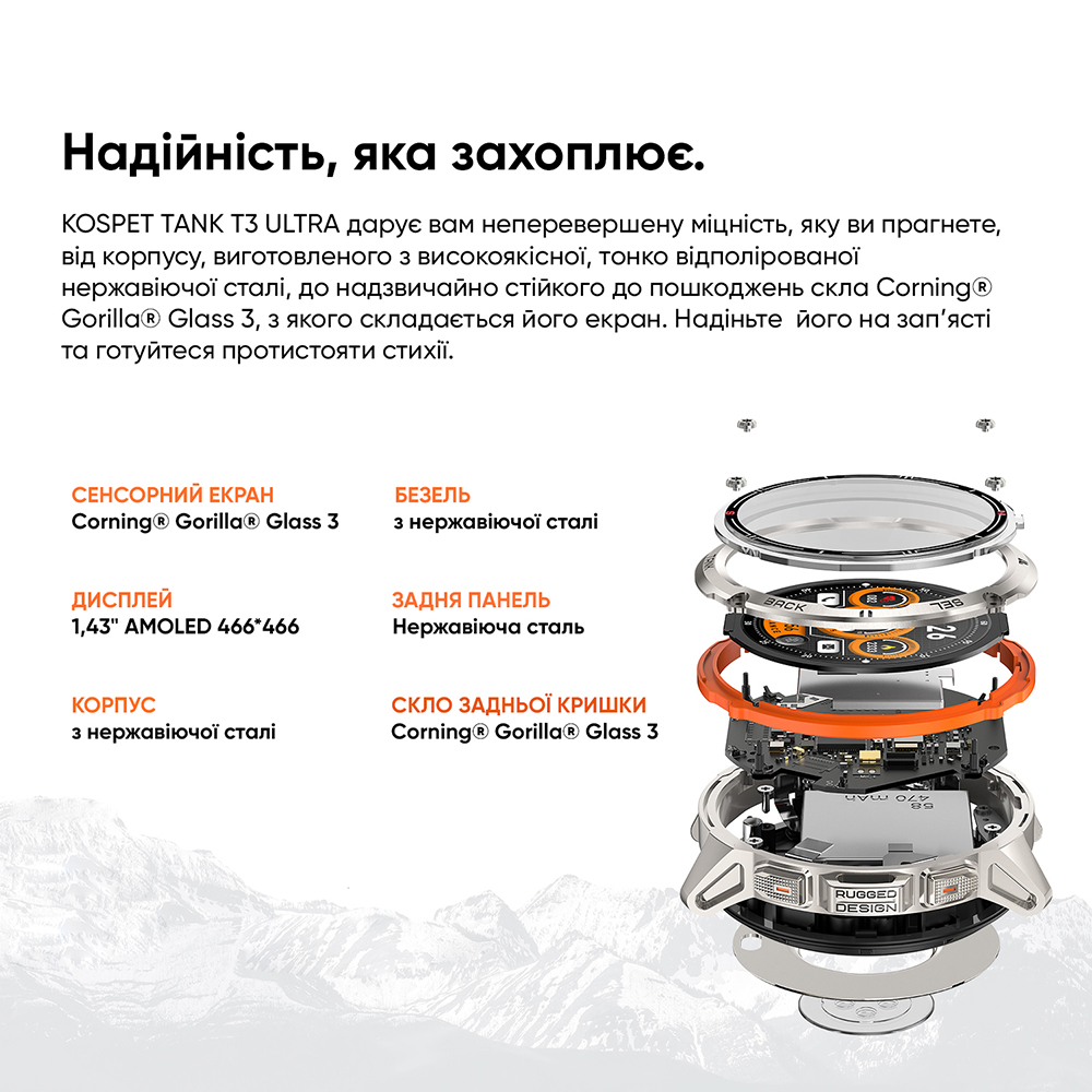 Kospet TANK T3 ULTRA Silver - 9