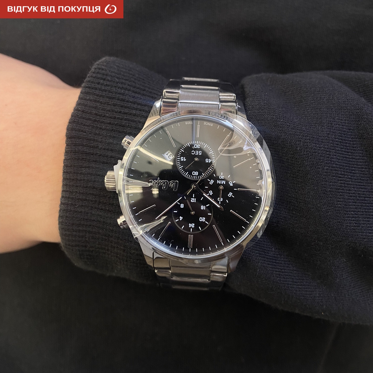 Lee Cooper Plane - 10