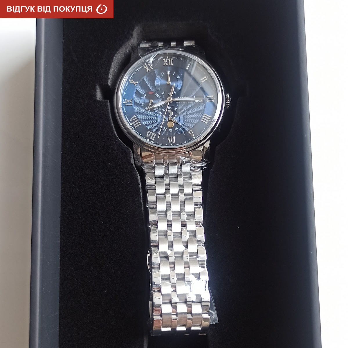 Lobinni Millionare - 9