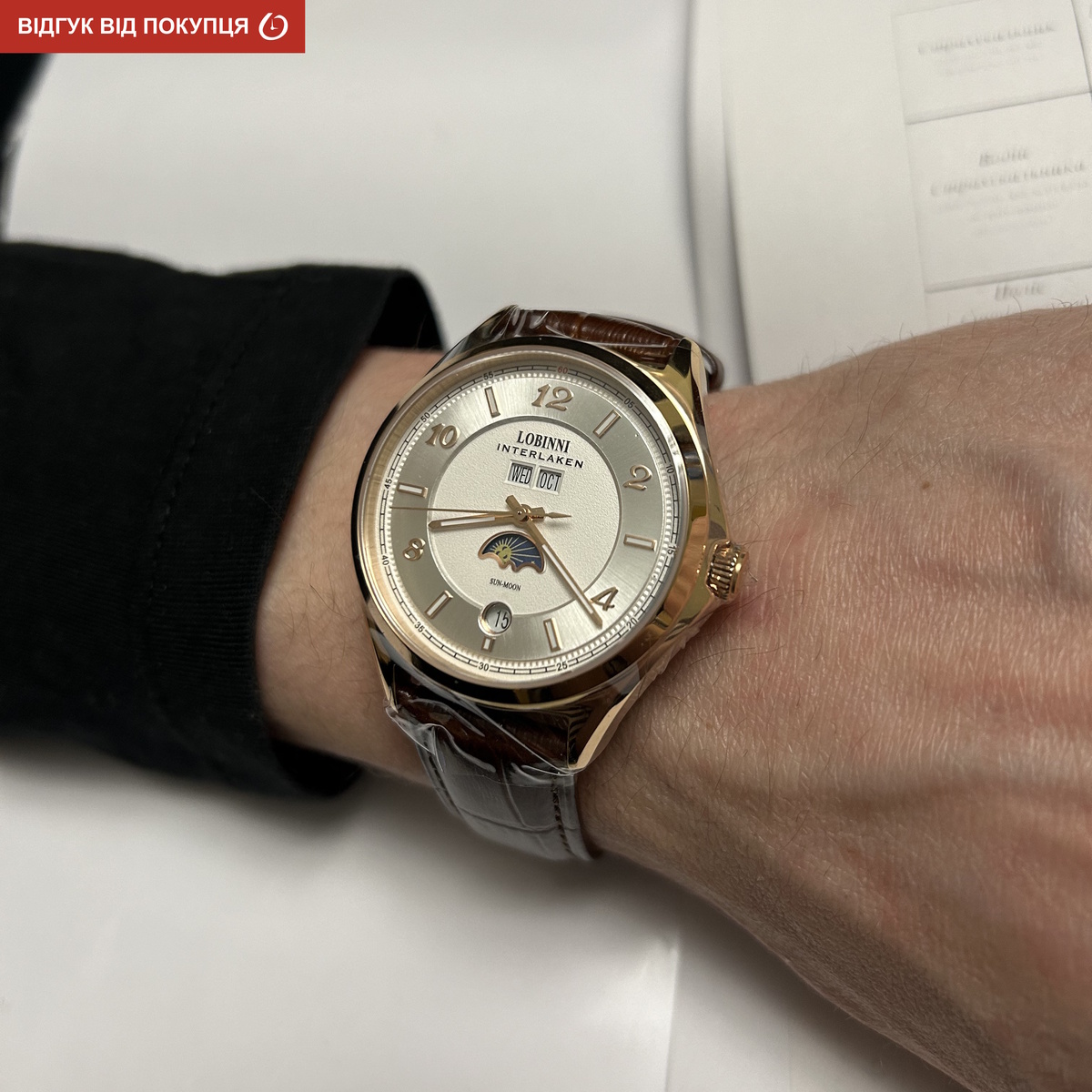 Lobinni Premium - 16