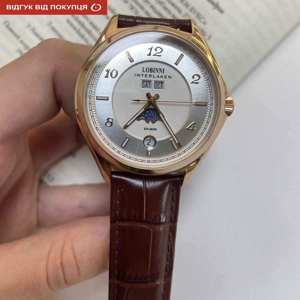 Lobinni Premium - 18