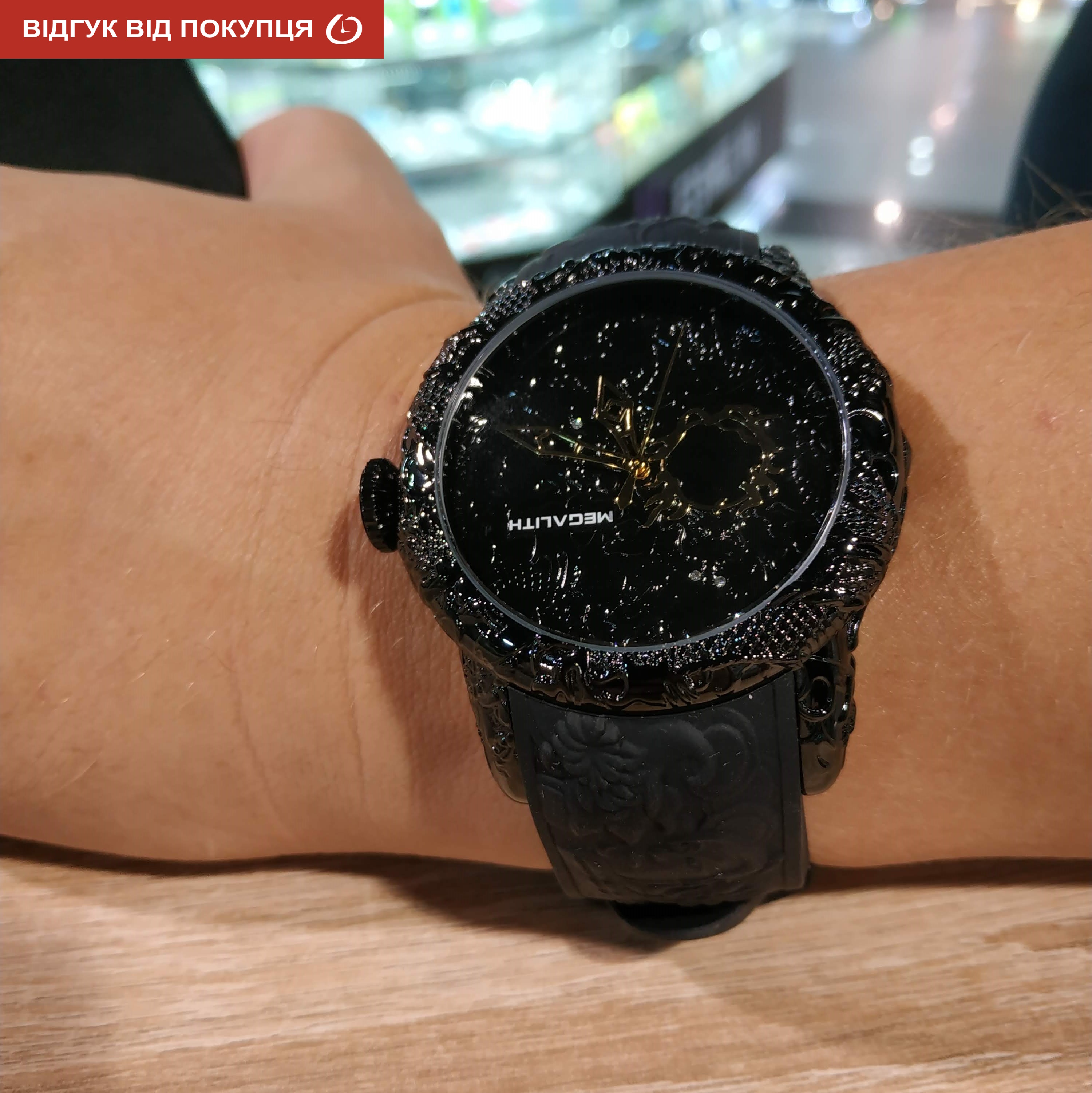 MegaLith Dragon - 14