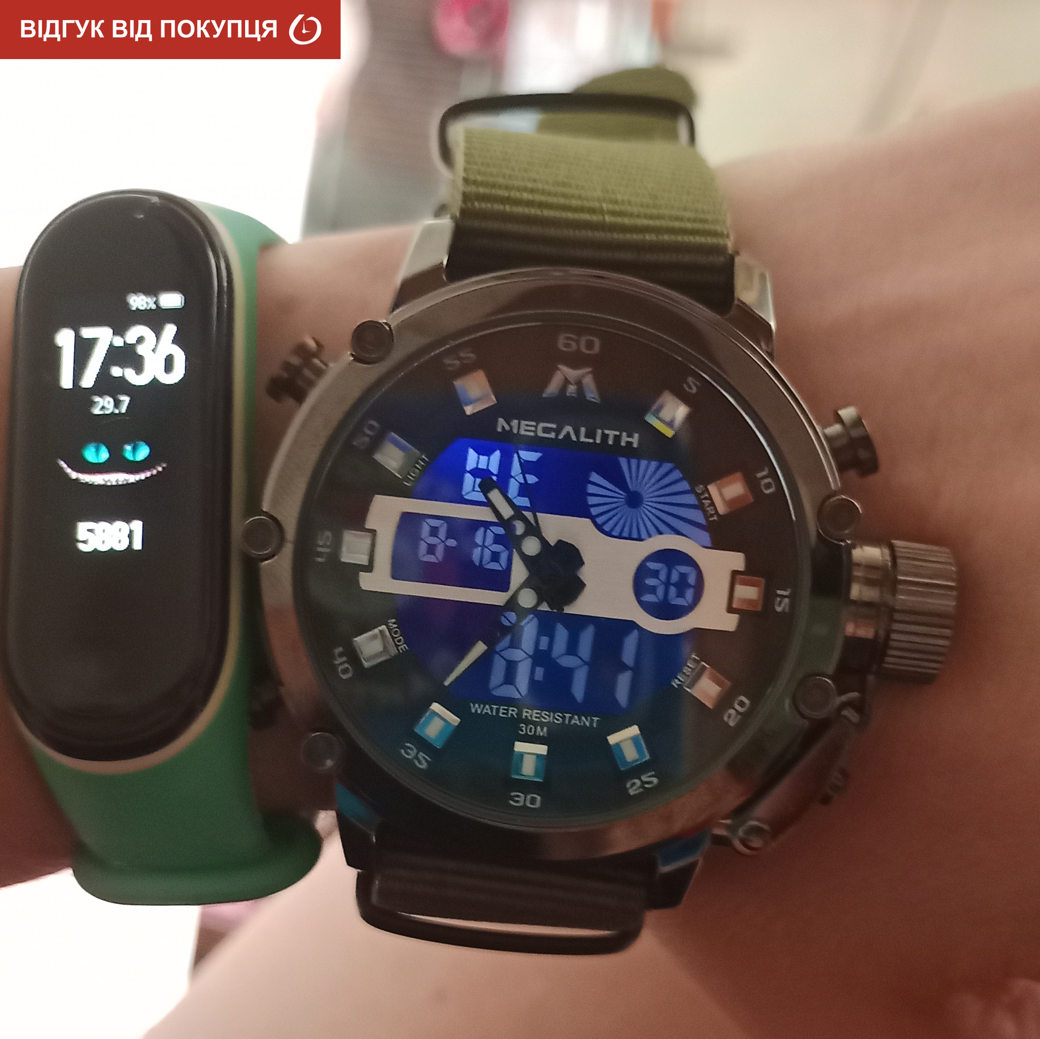 MegaLith Prof Green - 20