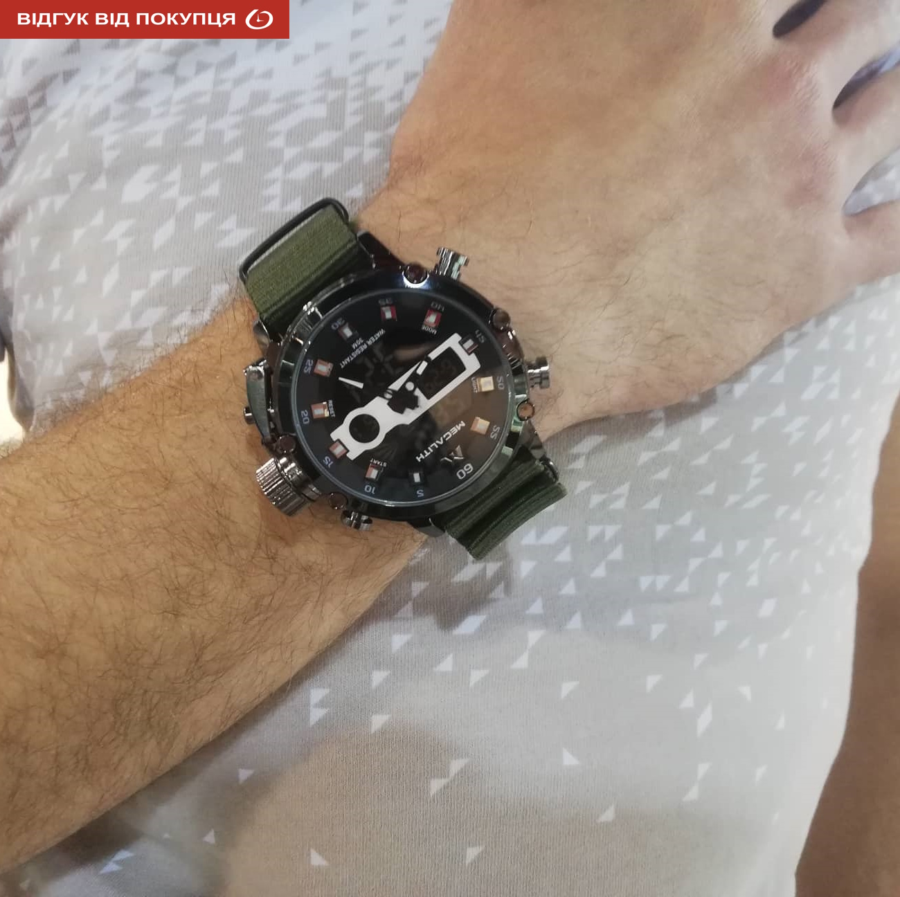 MegaLith Prof Green - 21