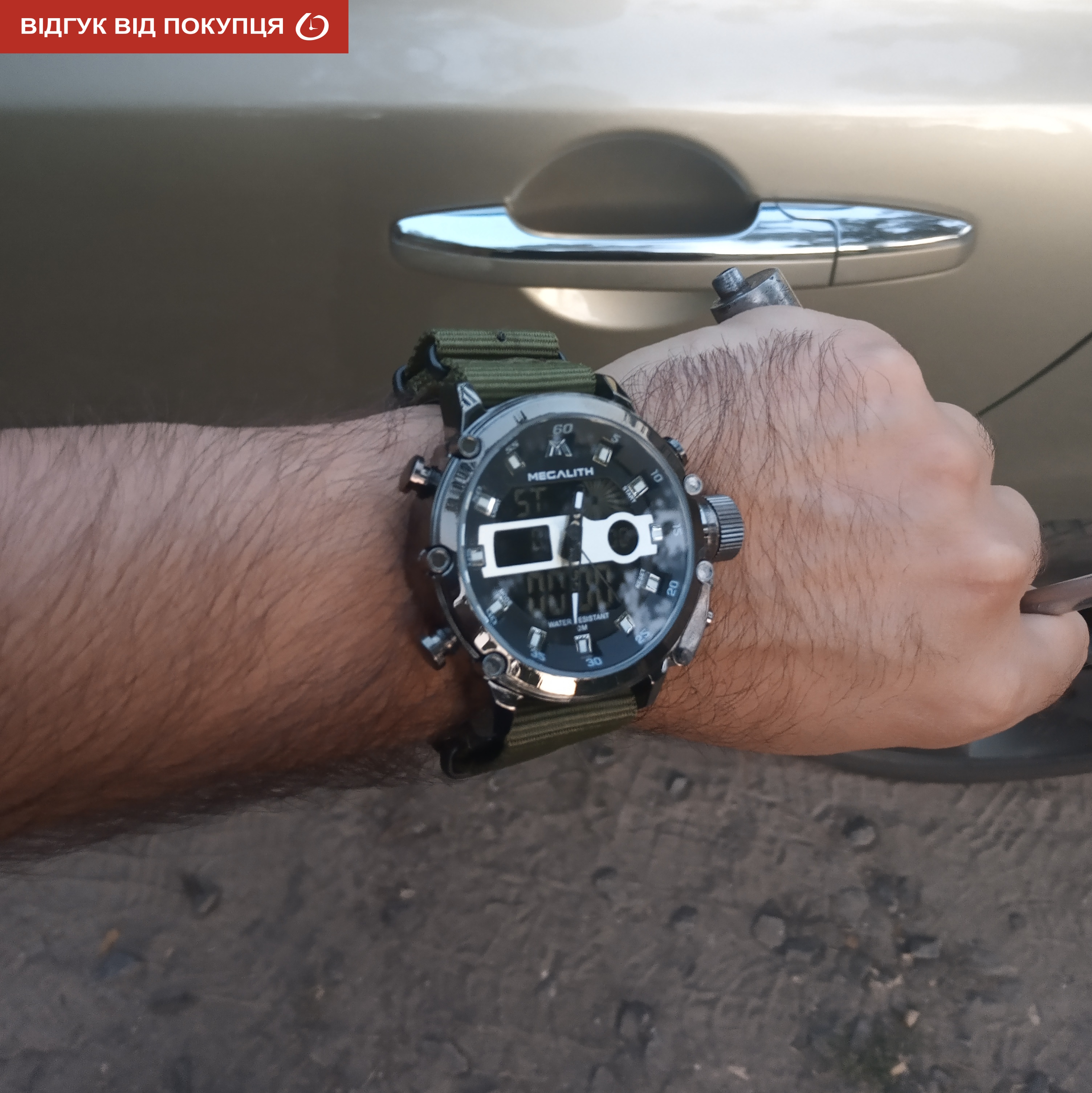 MegaLith Prof Green - 23