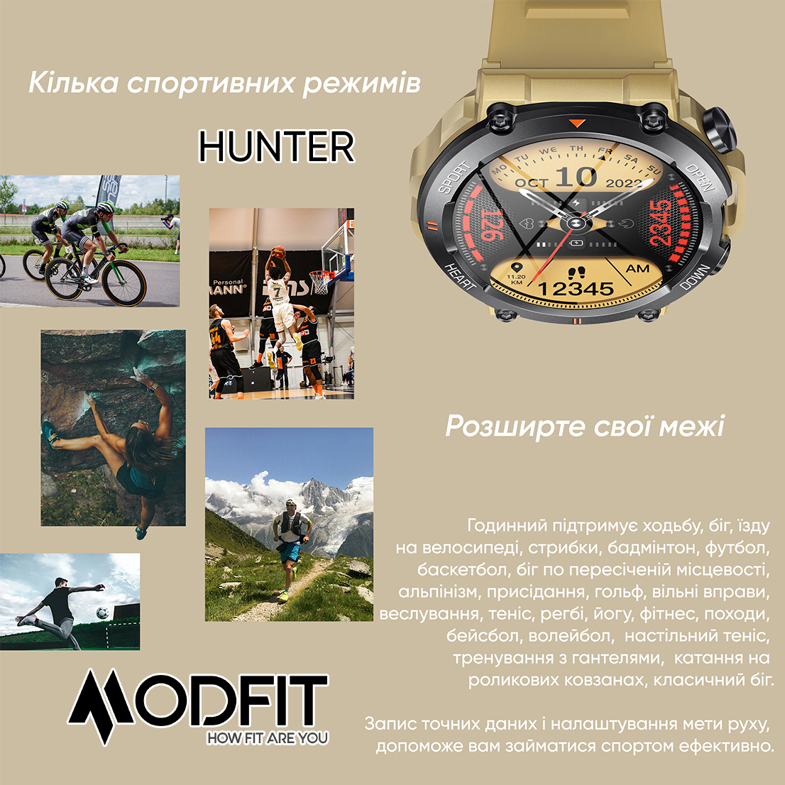 Modfit Hunter All Black 36 мм. - 10