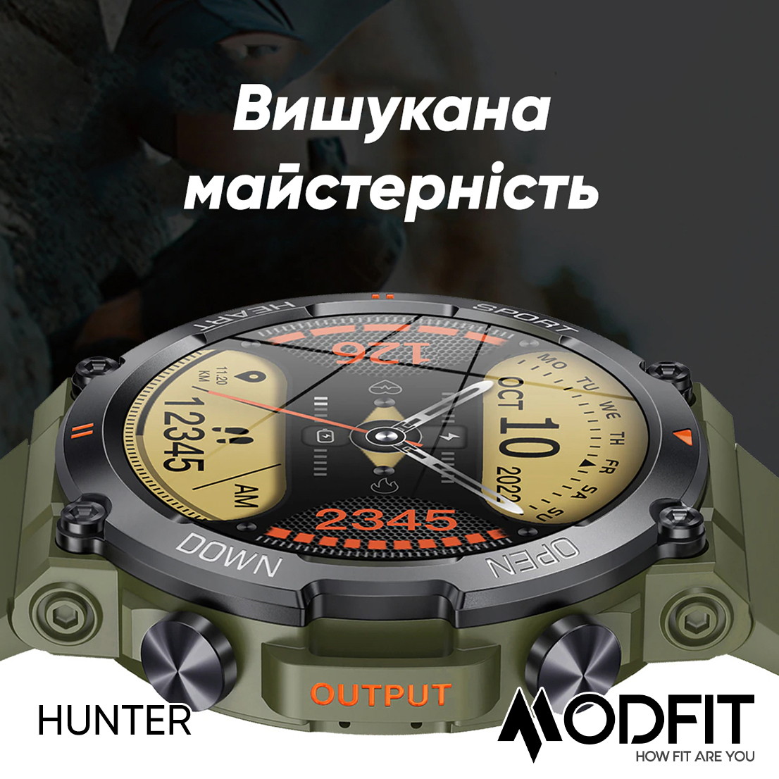 Modfit Hunter All Black 36 мм. - 11