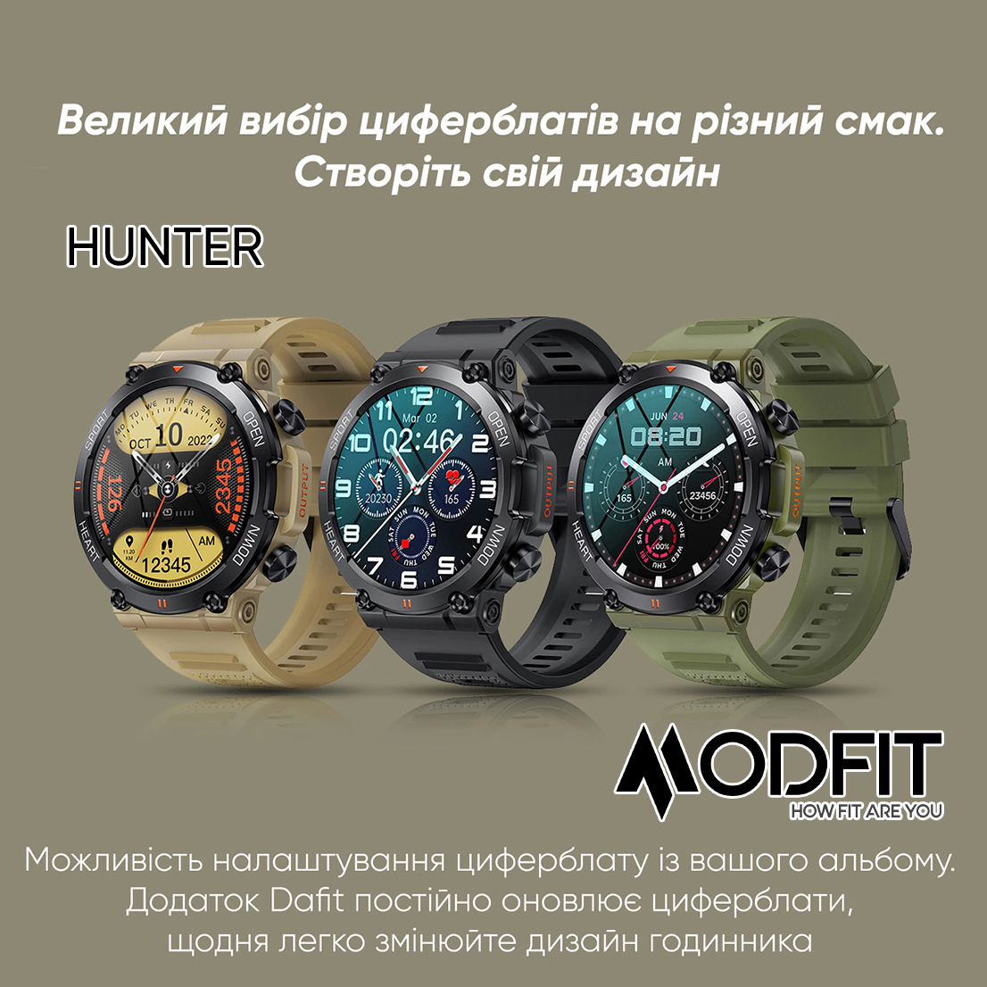 Modfit Hunter All Black 36 мм. - 15