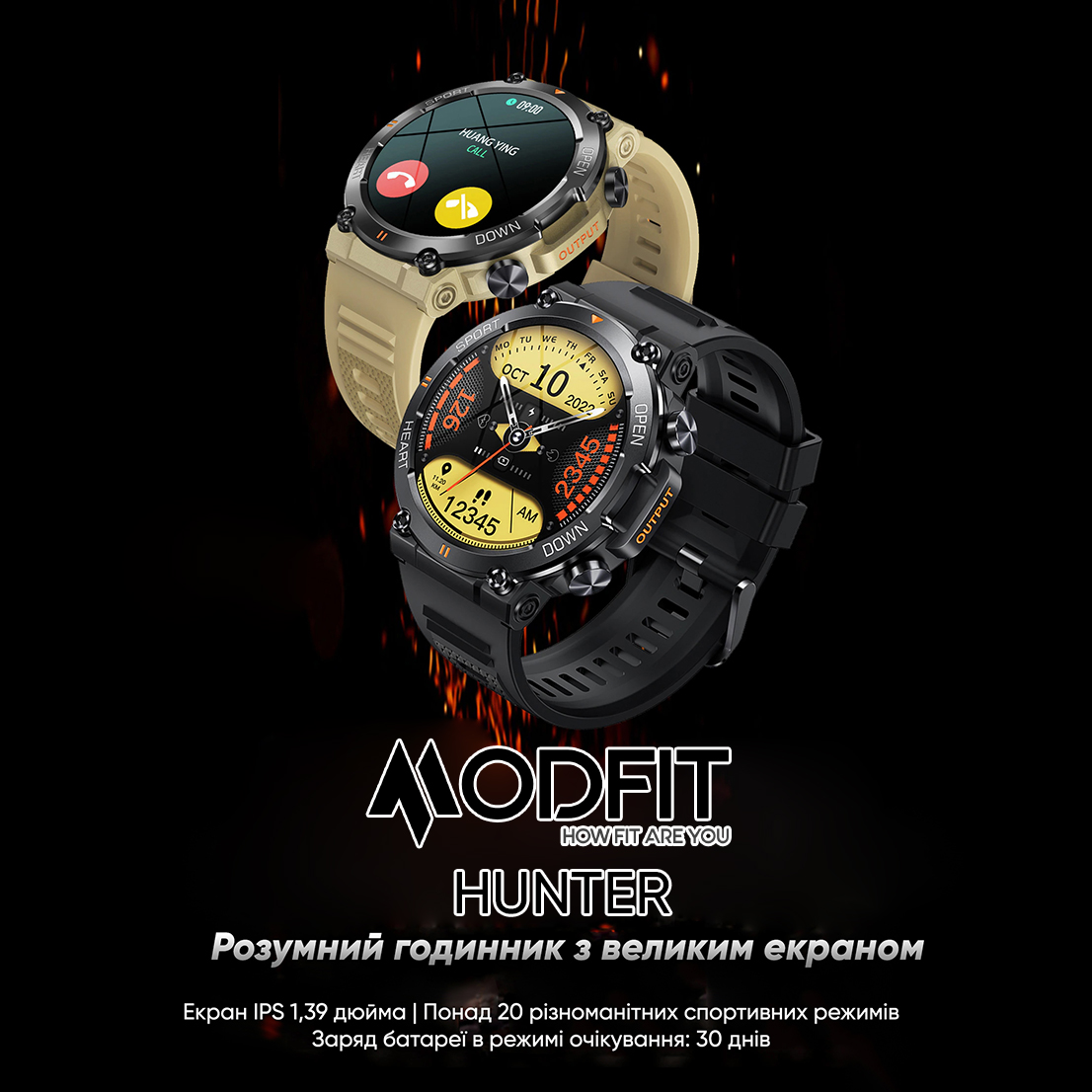Modfit Hunter All Black 36 мм. - 2
