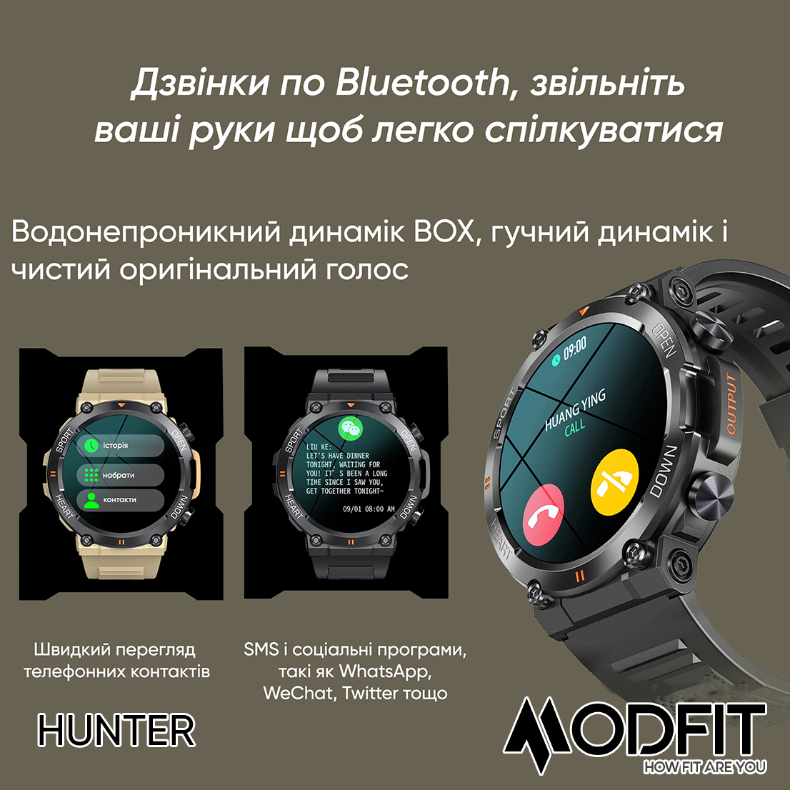 Modfit Hunter Khaki 36 мм. - 13