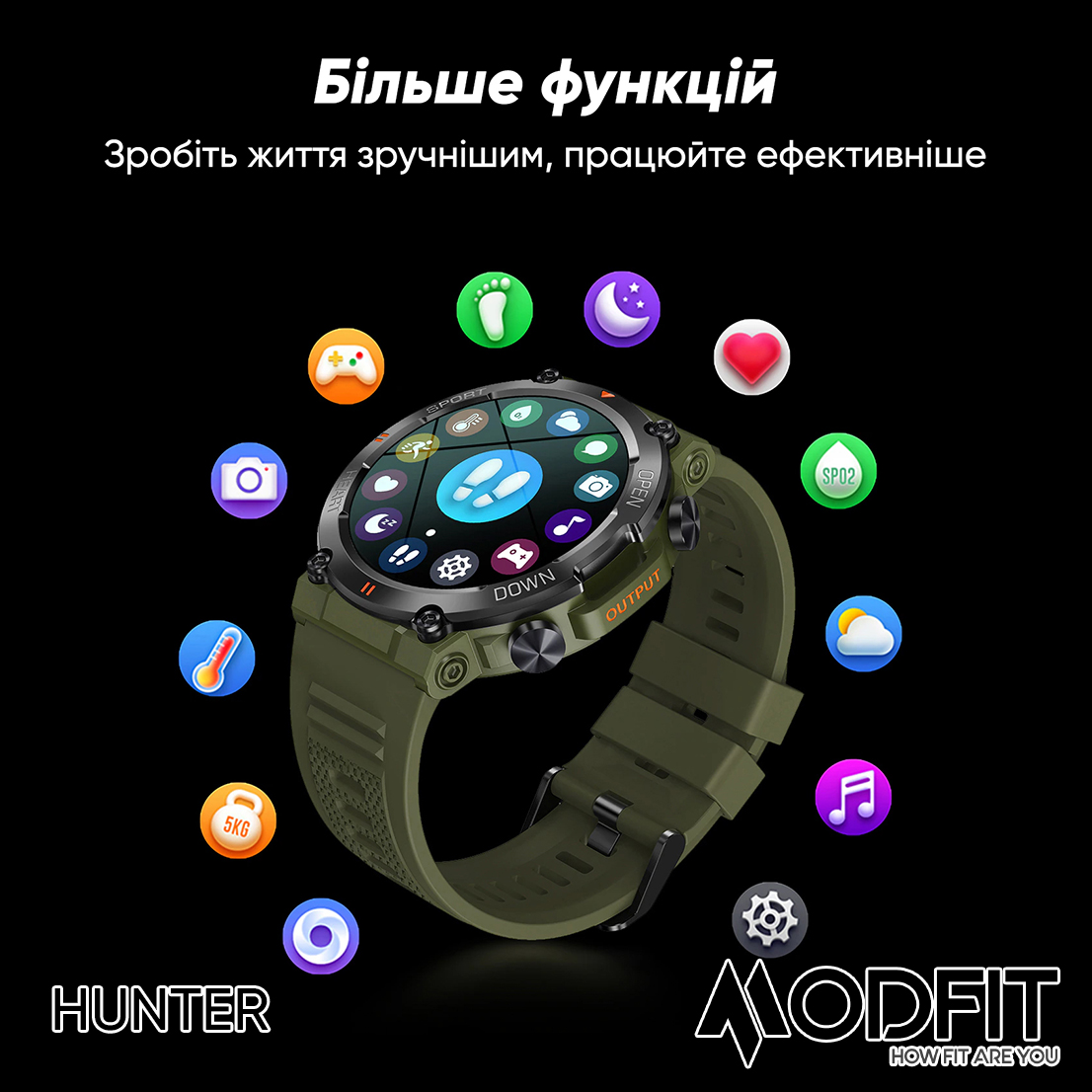 Modfit Hunter Khaki 36 мм. - 16