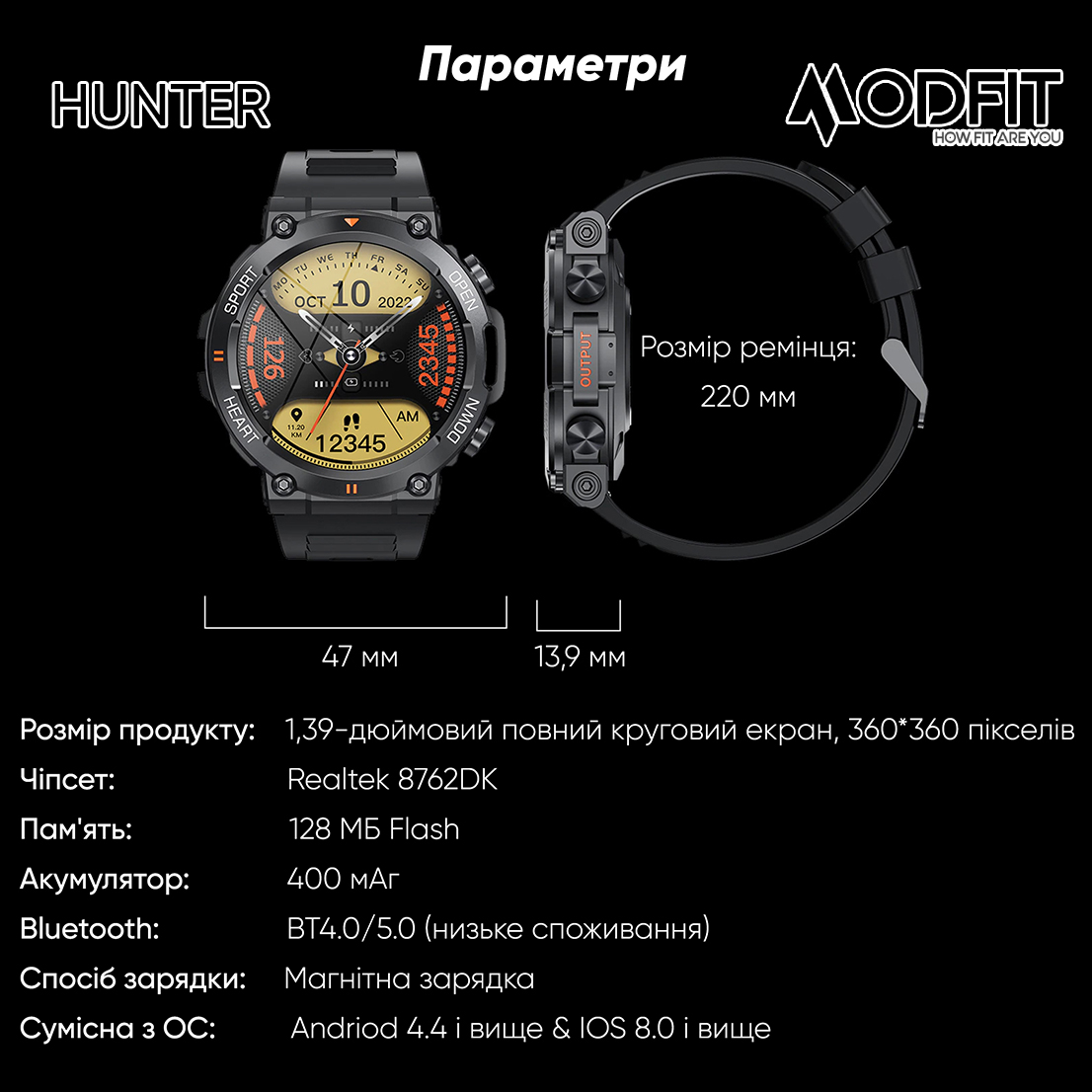 Modfit Hunter Khaki 36 мм. - 17