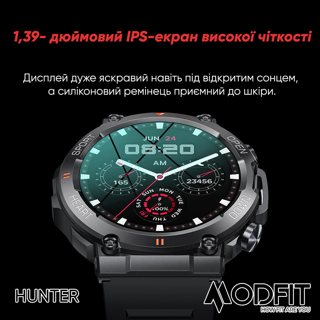 Modfit Hunter Khaki 36 мм. - 4