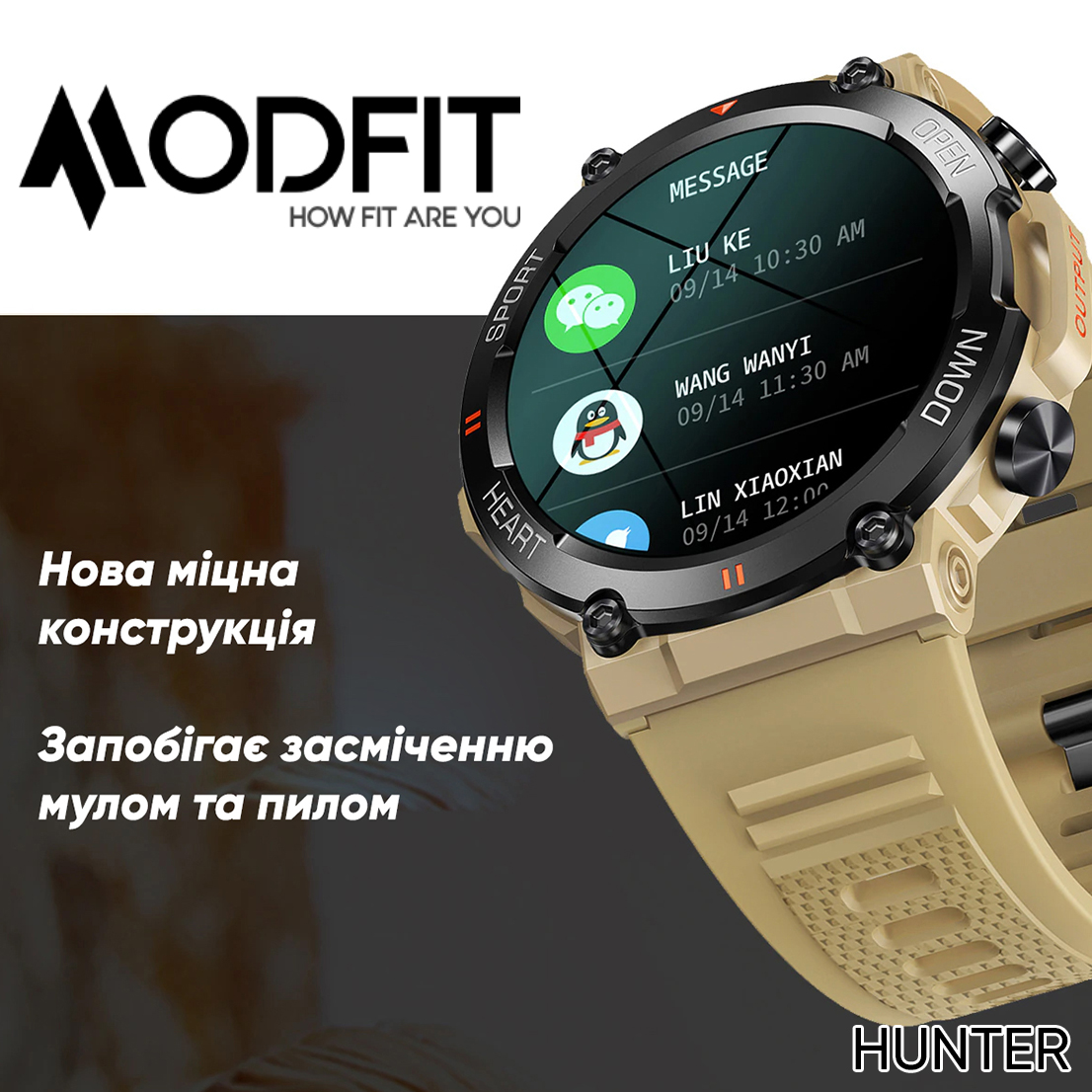 Modfit Hunter Khaki 36 мм. - 8